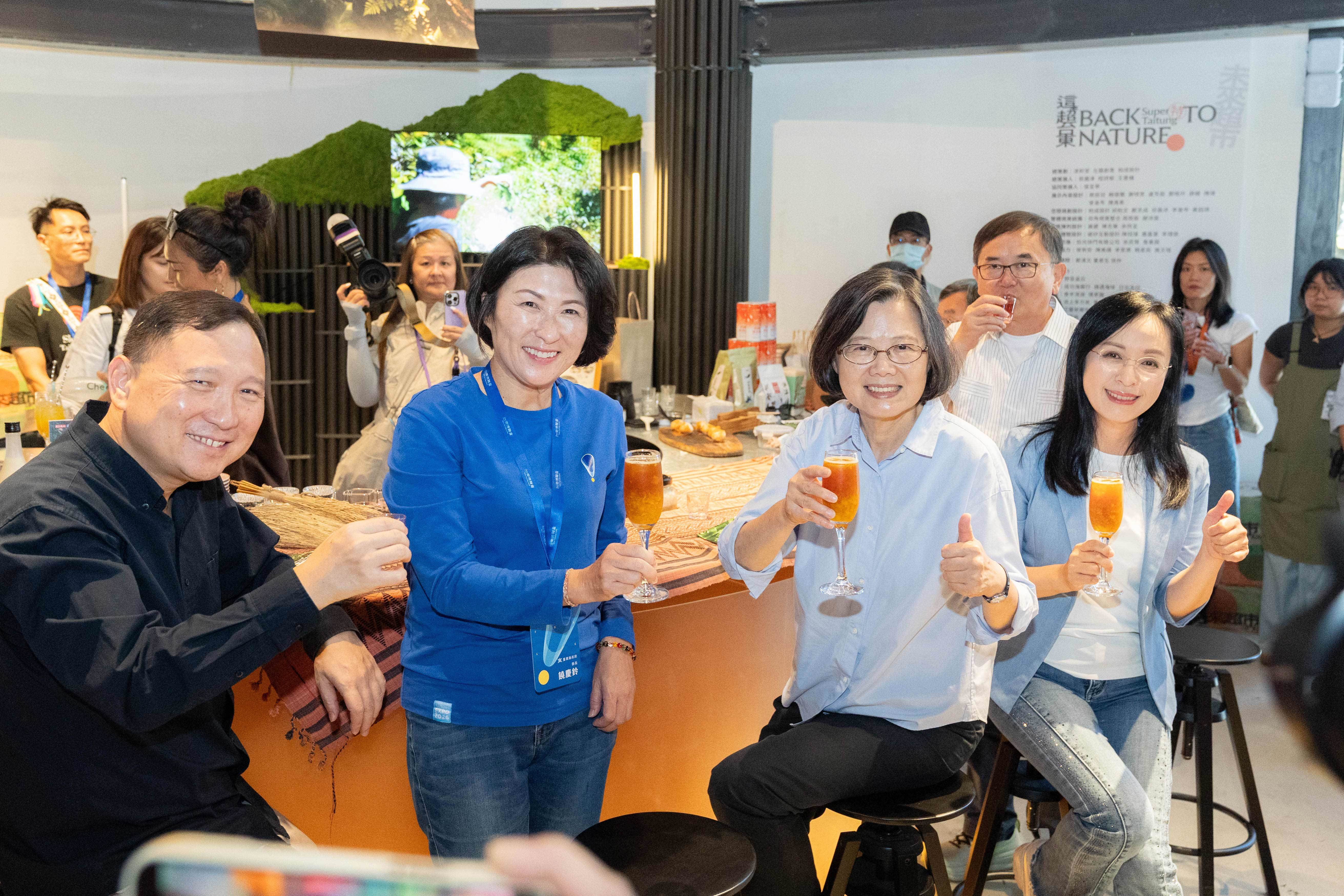 蔡英文前總統與饒慶鈴縣長於《這超臺東：未來超市》展區，一同舉杯品飲融合臺東在地風味的特色飲品