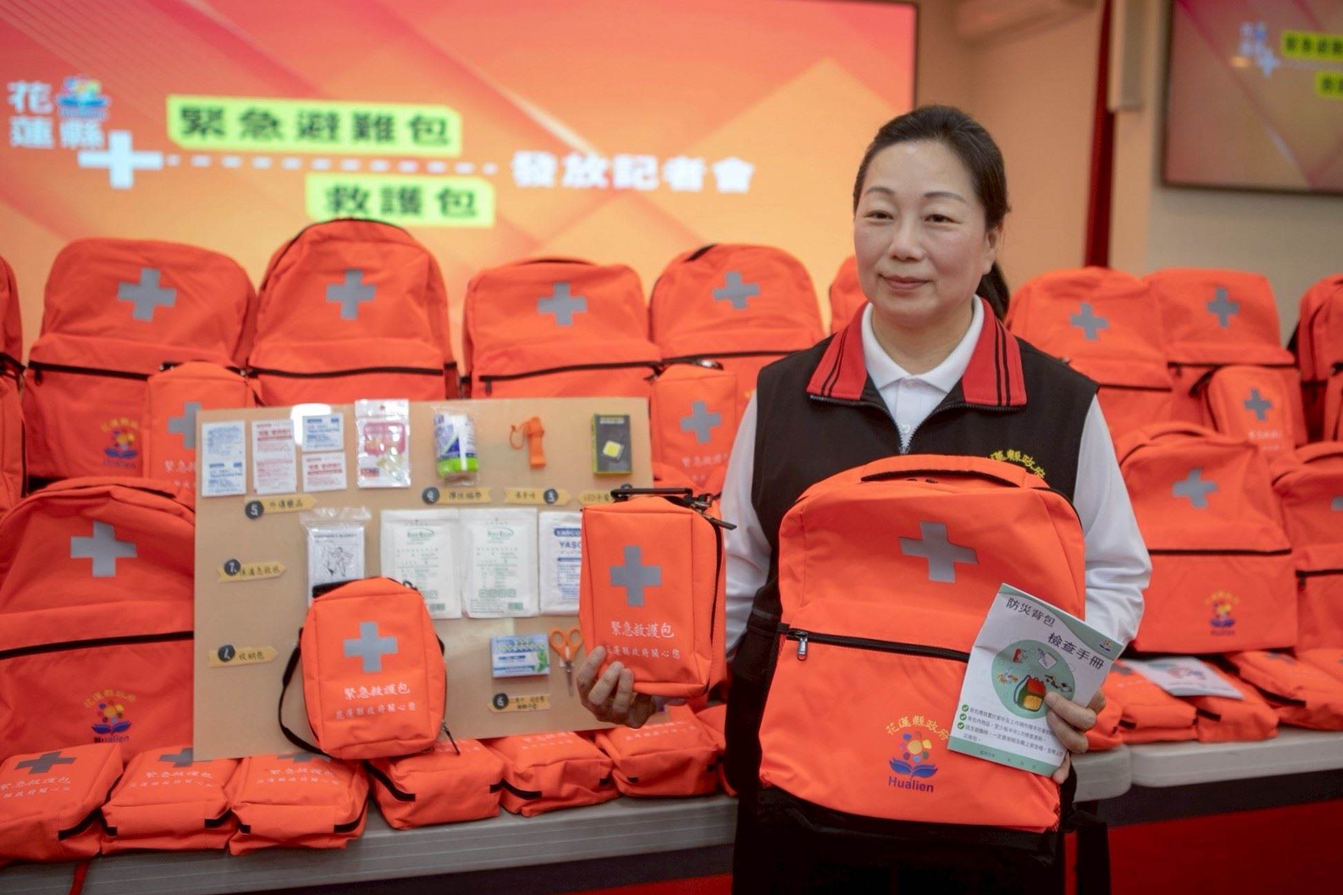 縣長徐榛蔚與緊急避難包及救護包合影。花蓮縣政府