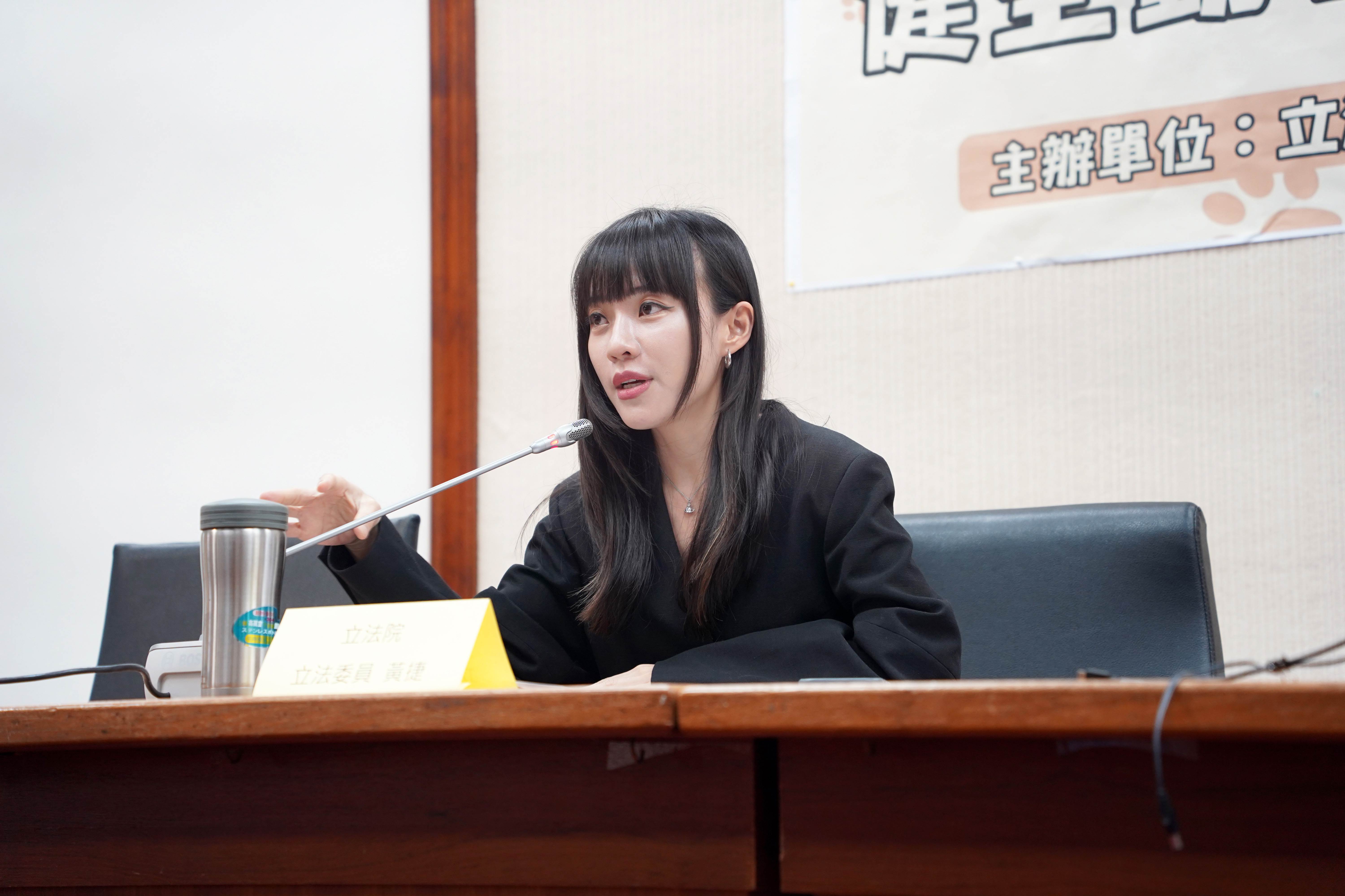 <a href='/search/tags/立法委員/' target='_blank'>立法委員</a>黃捷