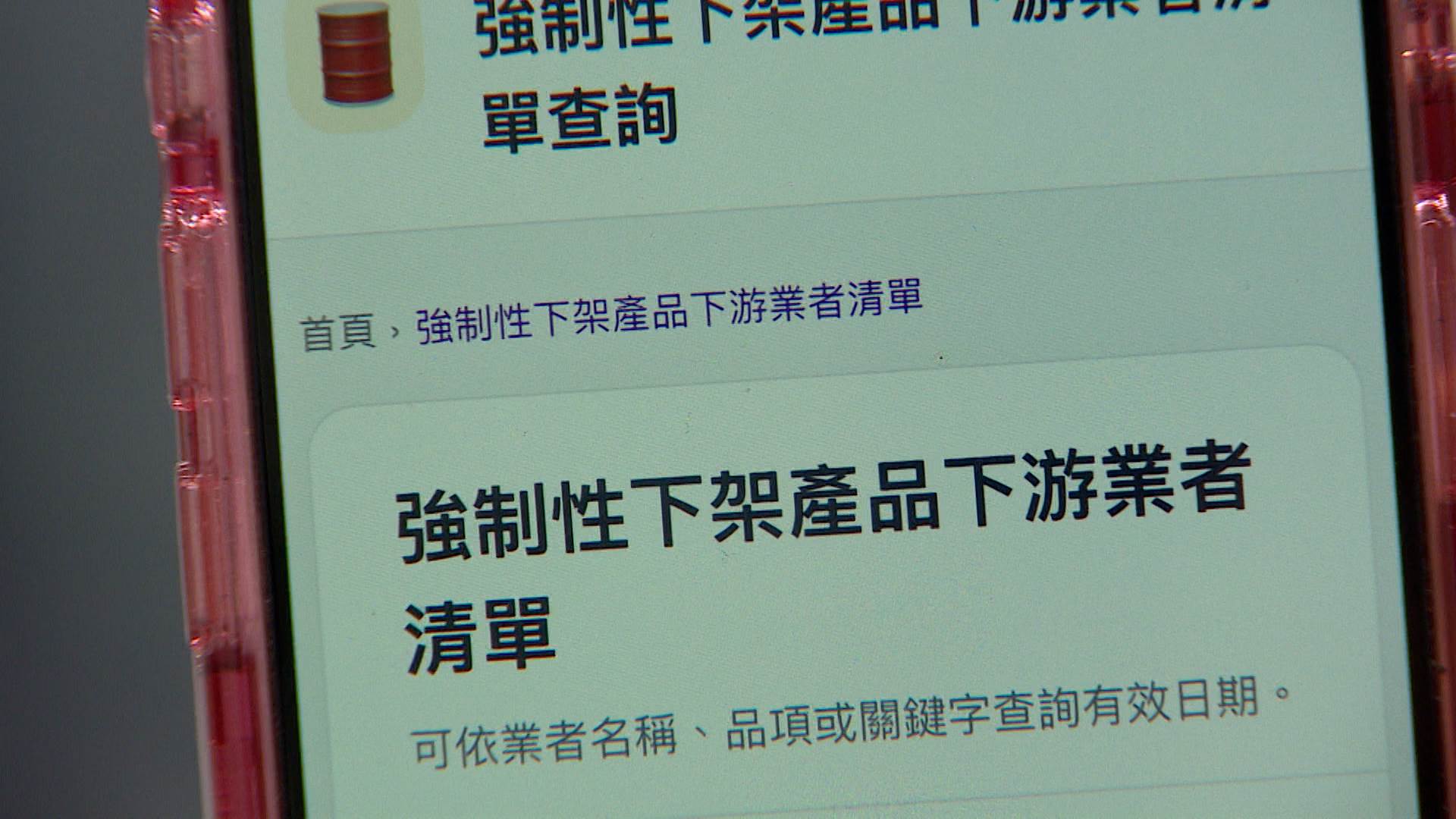 政府透過食品雲系統提升上下游追溯效率,從源頭強化食品安全管理,守護民眾飲食安全。(圖/東森新聞)