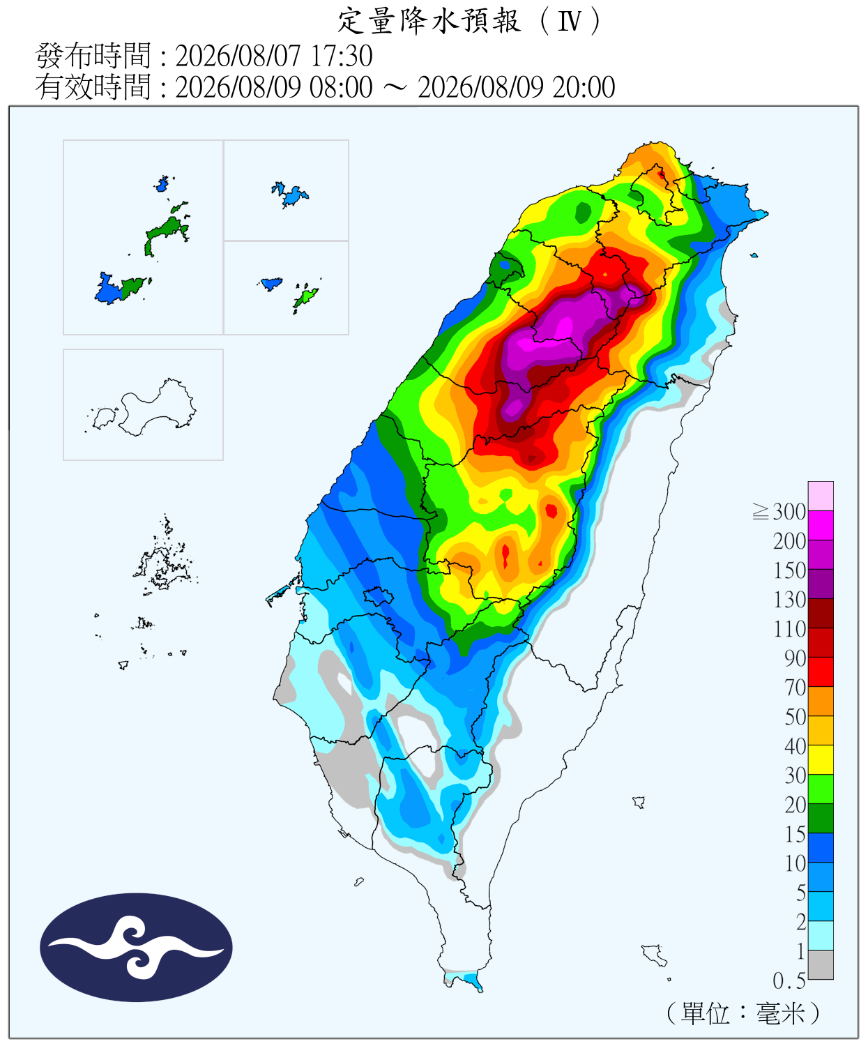 QPF_ChFcstPrecip_12_48