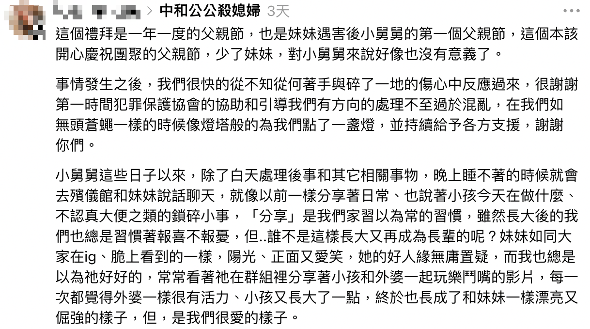 截圖 2026-08-08 上午11.31.25