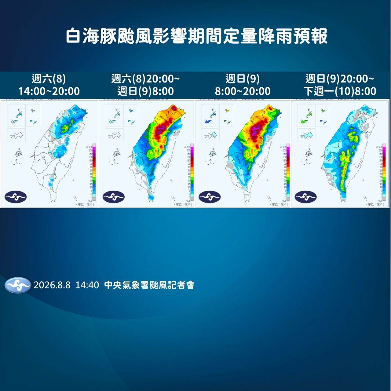 <a href='/search/tags/降雨/' target='_blank'>降雨</a>