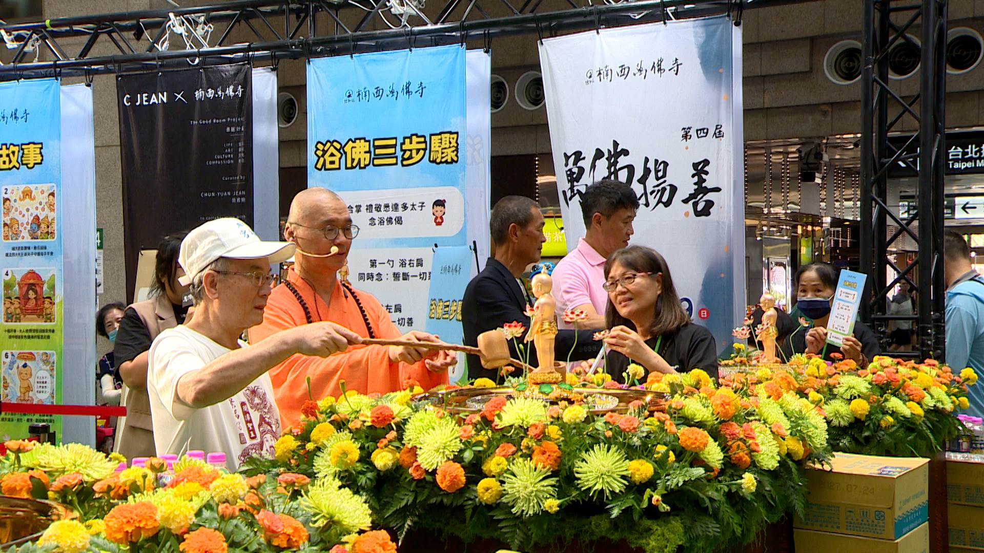 「萬佛揚善」活動持續創新，透過跨界合作讓信仰貼近生活，推動心靈環保與善良文化。（圖／東森新聞）