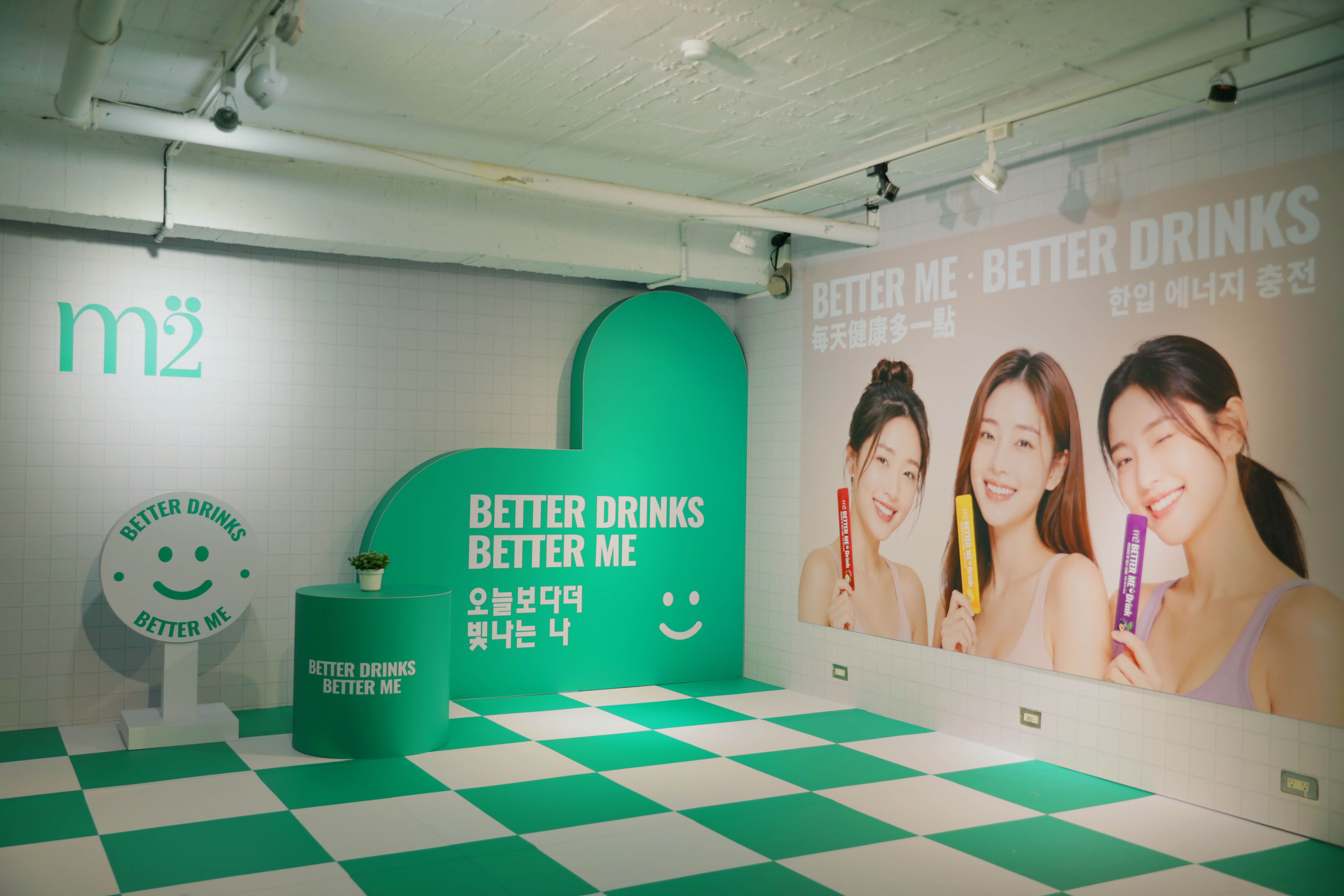 全新子品牌「BETTER ME」活力亮相!以「Better Drinks, BETTER ME. 超能倍得飲,一 Shot 完成」 為靈感,將輕盈無負擔的保養融入日常小習慣中!(圖/m2美度提供)