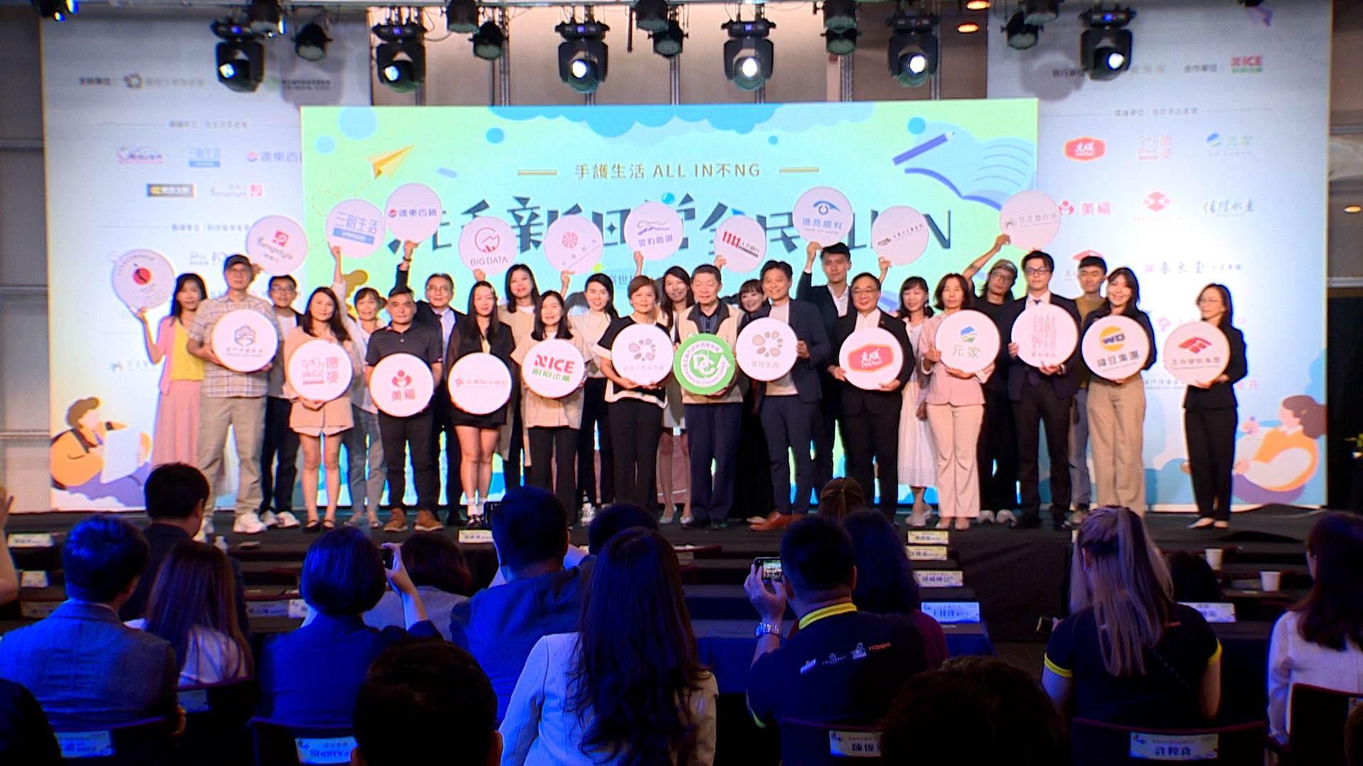 邁入第二年的洗手新日常活動,集團號召33家企業一同響應,打造全民衛教行動。(圖/東森新聞)