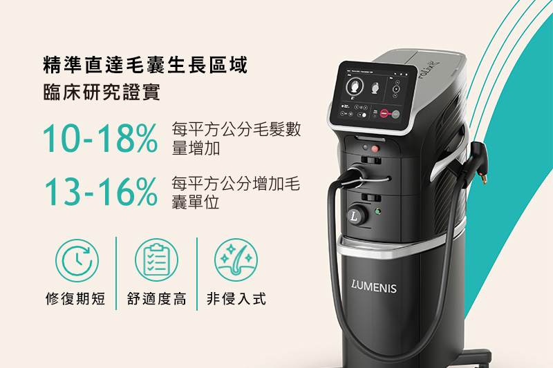 衛部醫器輸字第038890號。(圖/絲凱鉑生髮診所提供)