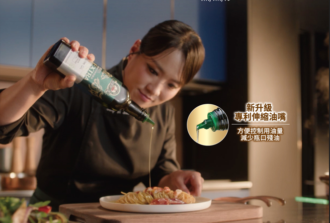 專利的伸縮油嘴設計,輕鬆控制倒油量,讓淋拌、提香 ( Finishing Oil ) 時更方便順手。(圖/得意的一天提供)