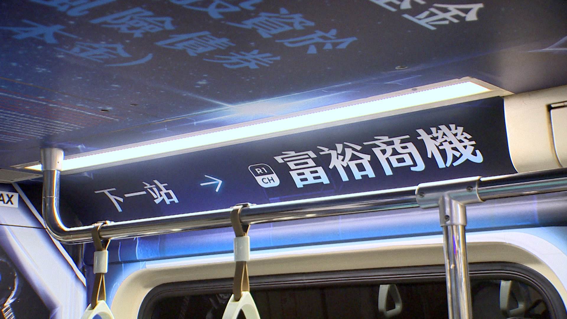 富邦投信將太空觀光搬進捷運，沉浸式場景展現「富裕商機」新想像。（圖／東森新聞）