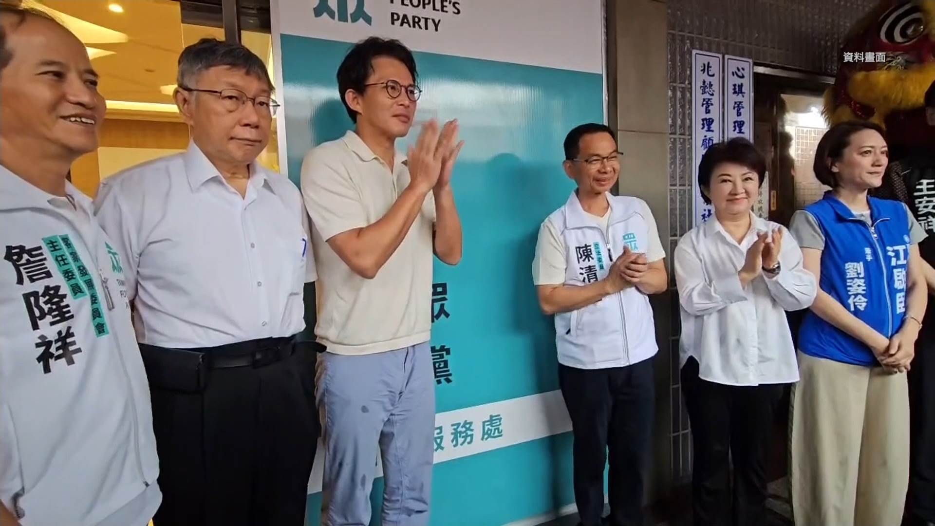 盧秀燕與黃國昌同框，藍白合作及未來選戰布局受到關注。（圖／東森新聞）