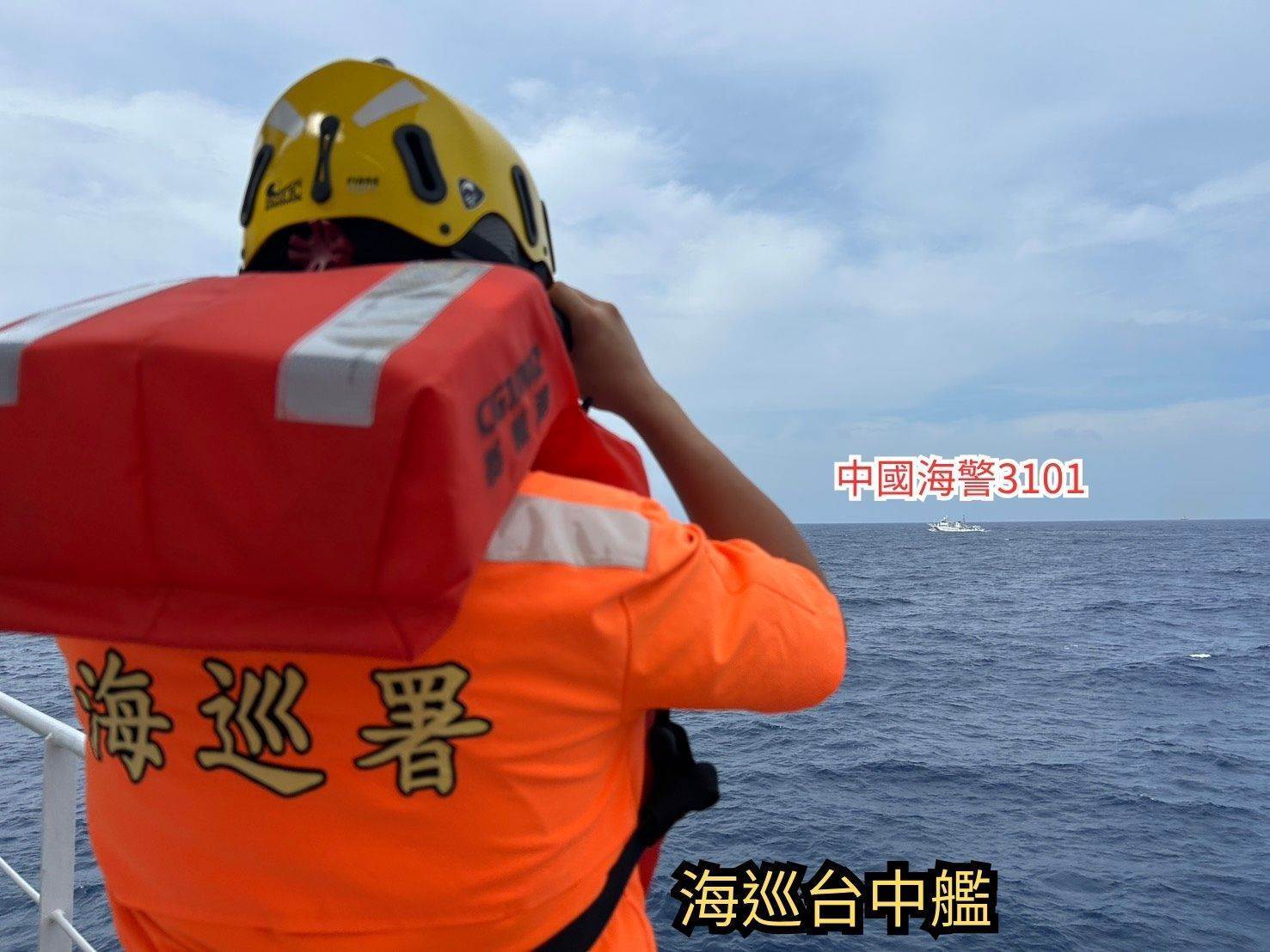 中國海警船也開始出現在東沙水域,海巡派船艦監控