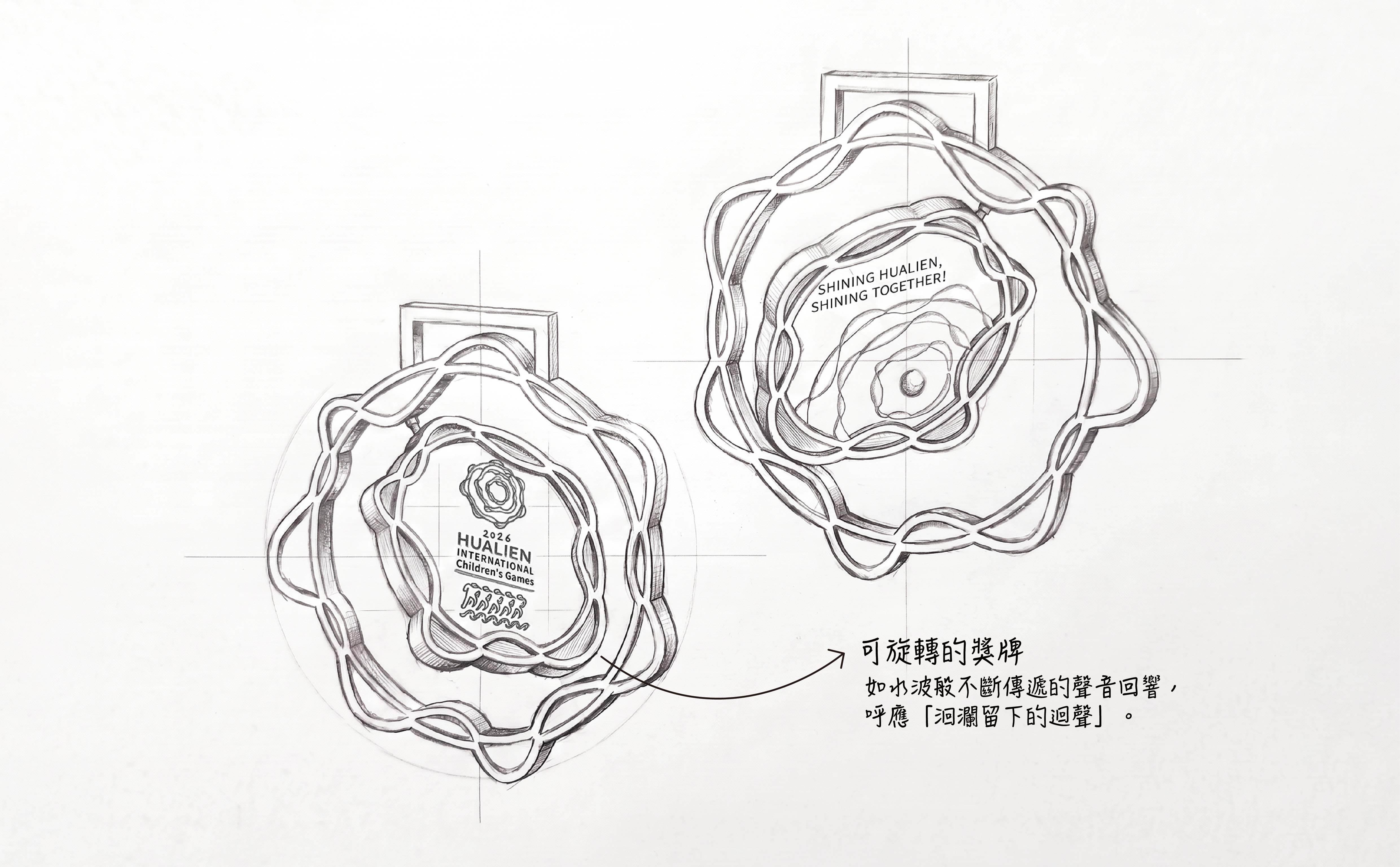 花蓮縣政府2