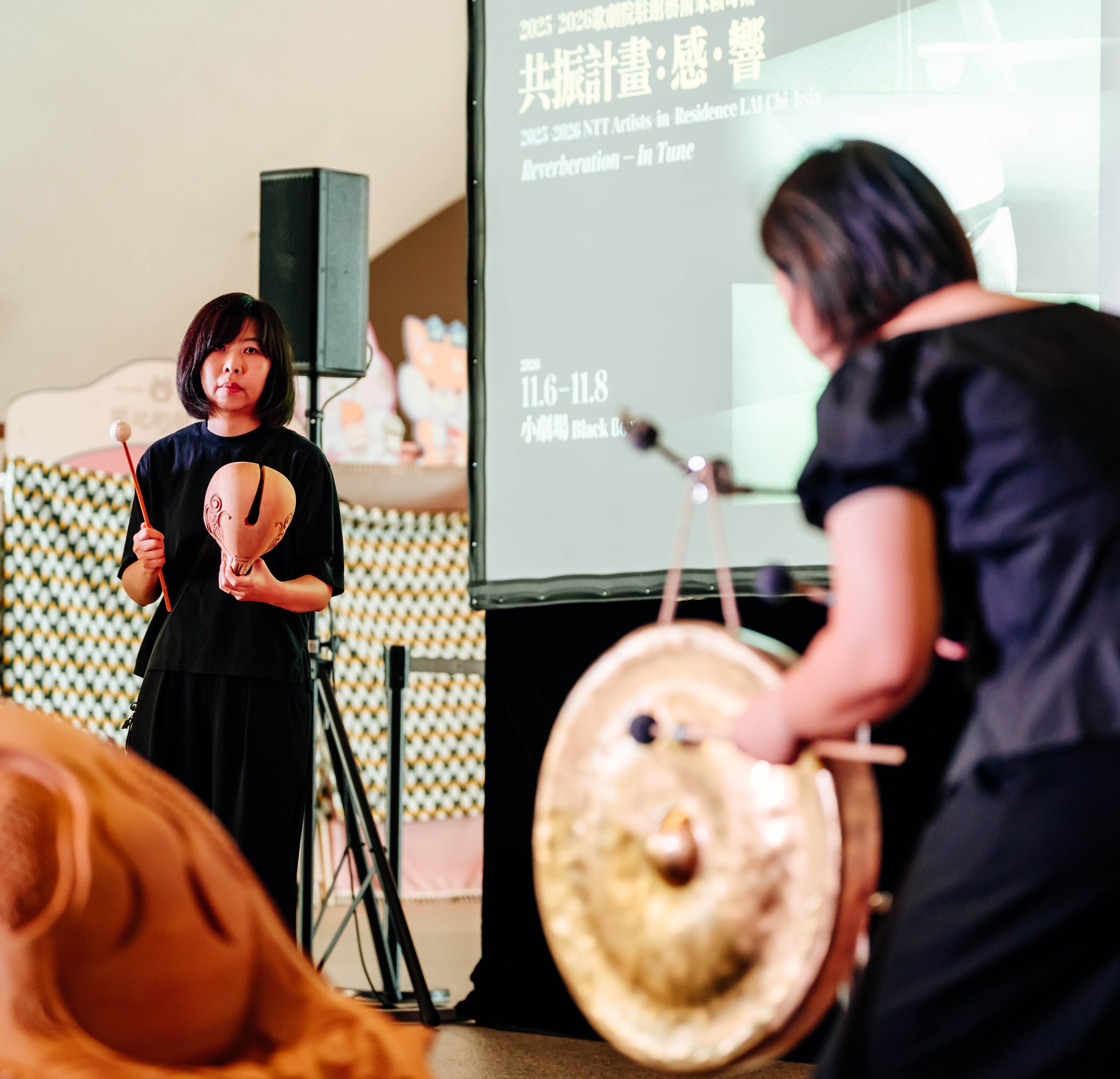 2026NTT遇見巨人系列宣告記者會_記者會由歌劇院駐館藝術家賴奇霞與擊樂家洪曉宣揭開序幕,以木魚、鼓、鑼等聲音裝置打造沉浸式聲響演出。(圖/©臺中國家歌劇院、攝影/陳建豪)