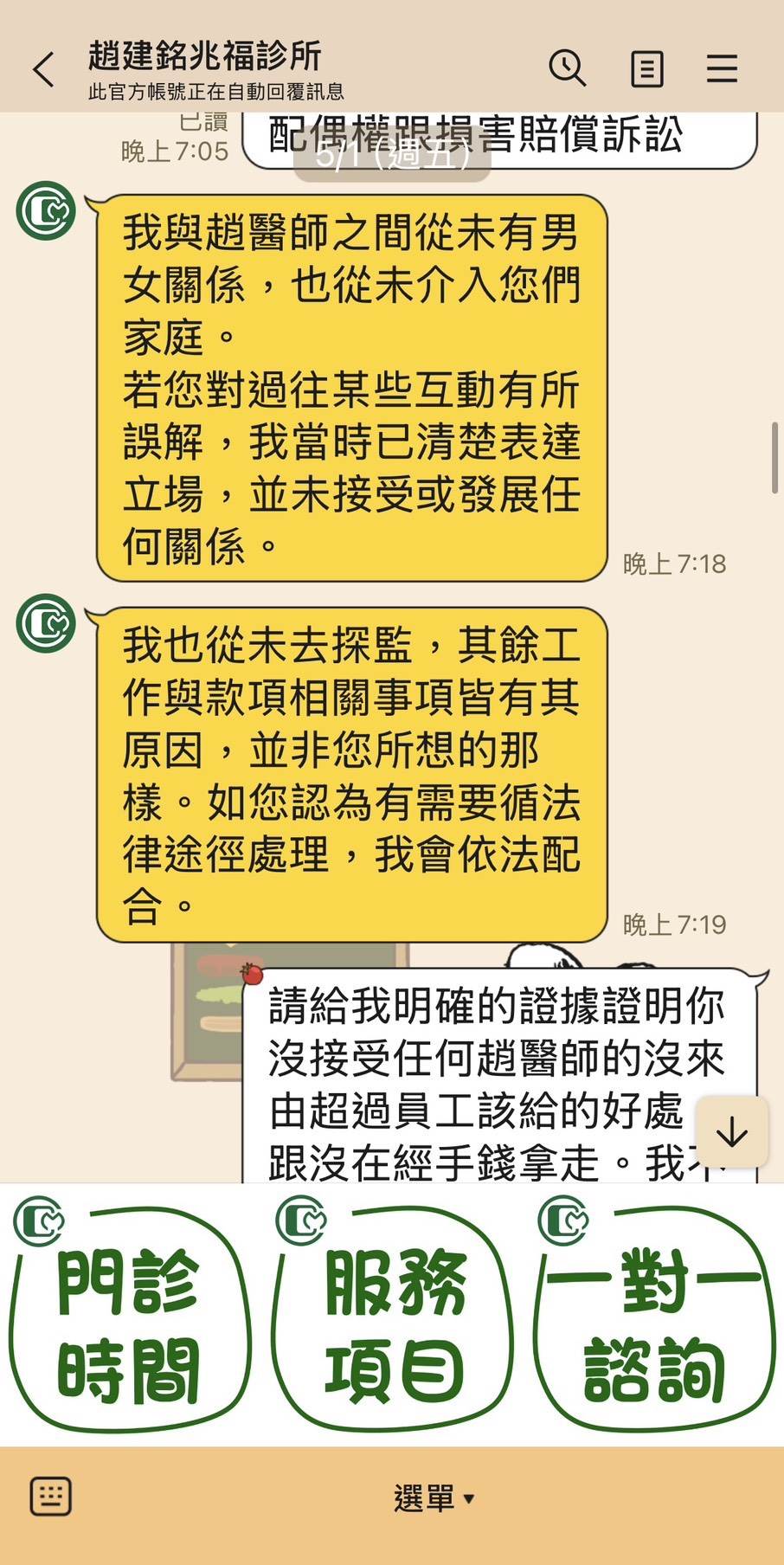 S__245547015