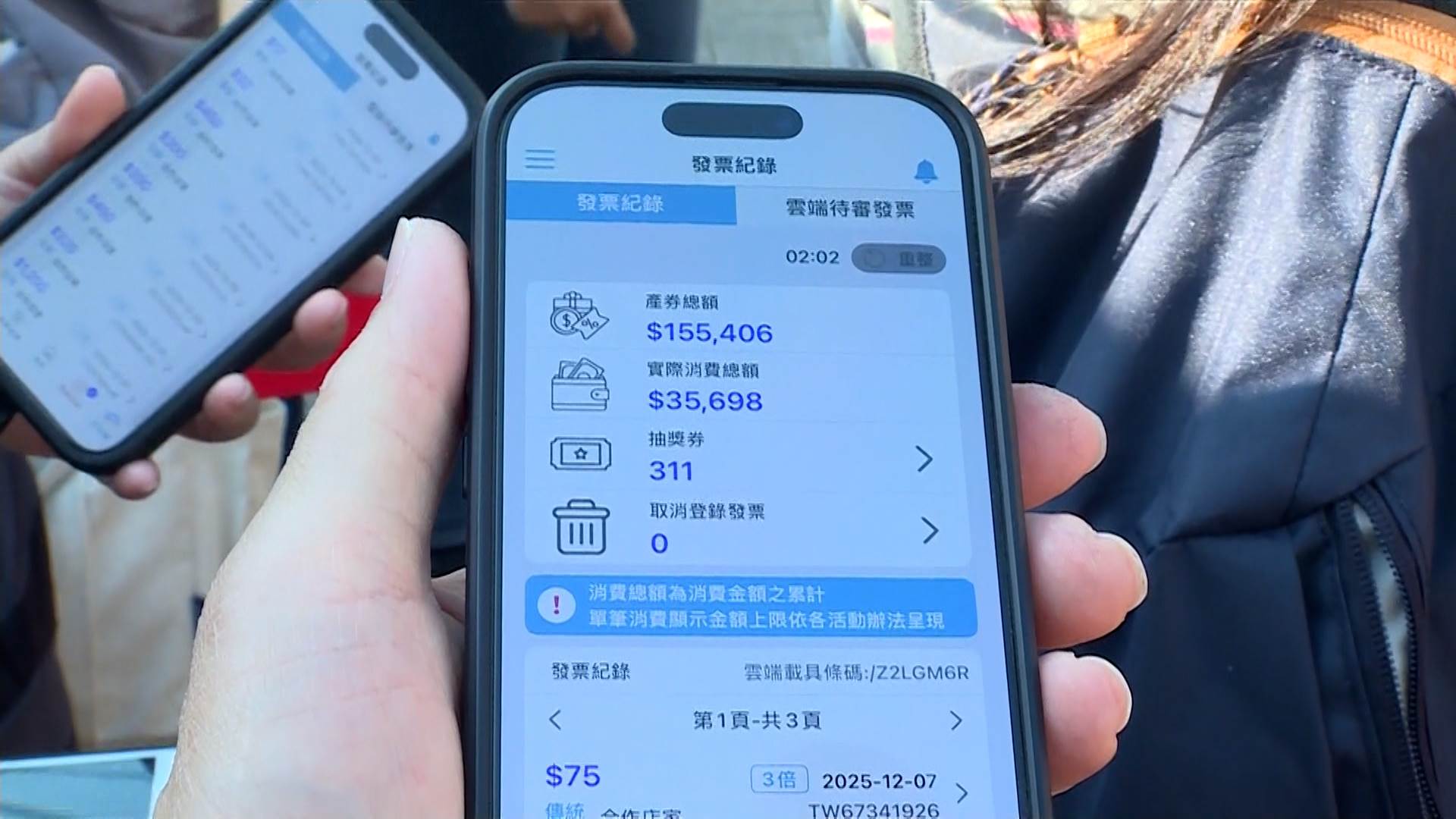 臺中購物節以「公私協力、全民共享」為核心，結合數位科技與消費數據，打造創新城市治理模式。（圖／東森新聞）