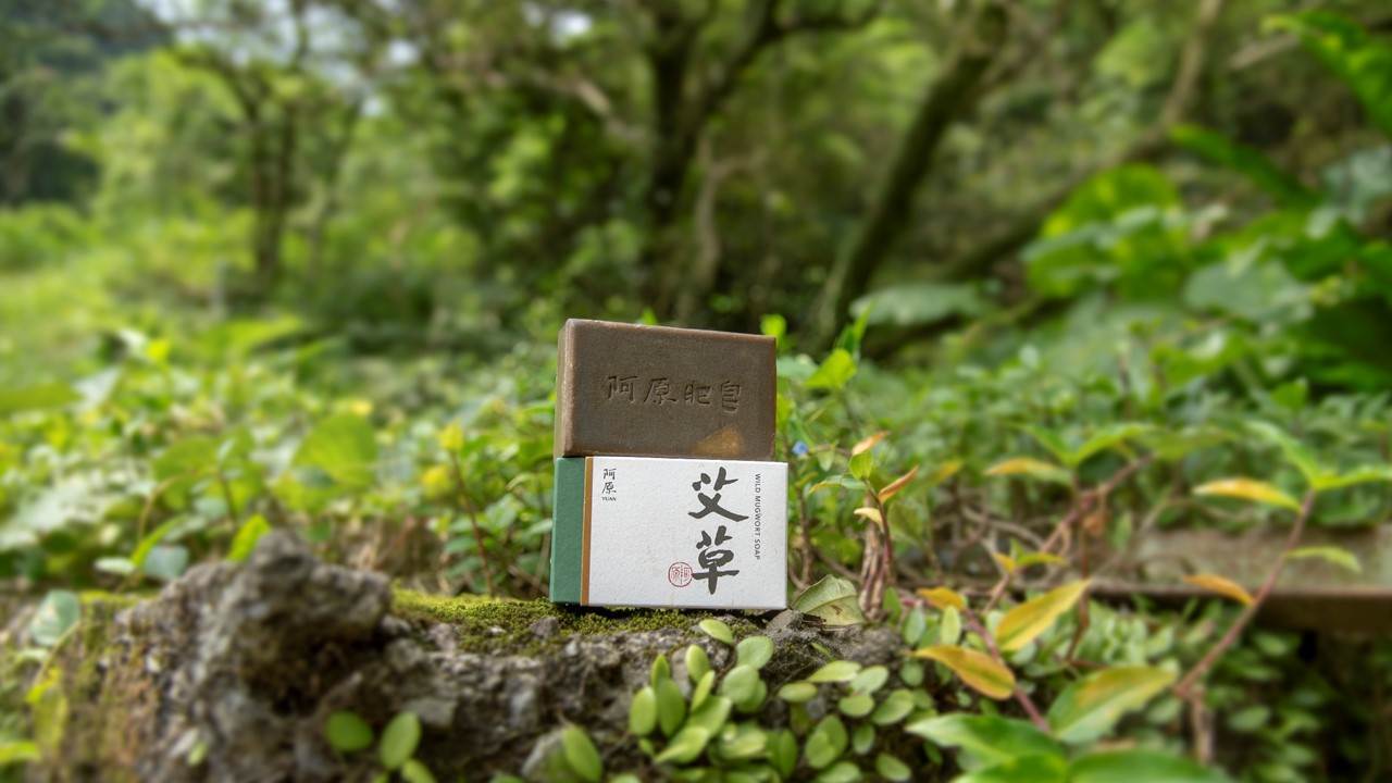 艾草皂將傳統淨化智慧融入日常洗沐,成為許多家庭的常備植萃皂。(圖/阿原YUAN提供)