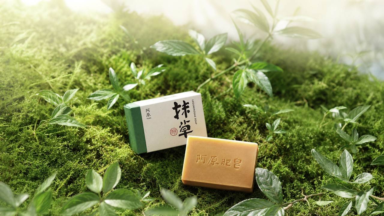 抹草皂的獨特特性,不僅提供一份自在清爽感,更是夏日身心淨化的另一選擇。(圖/阿原YUAN提供)