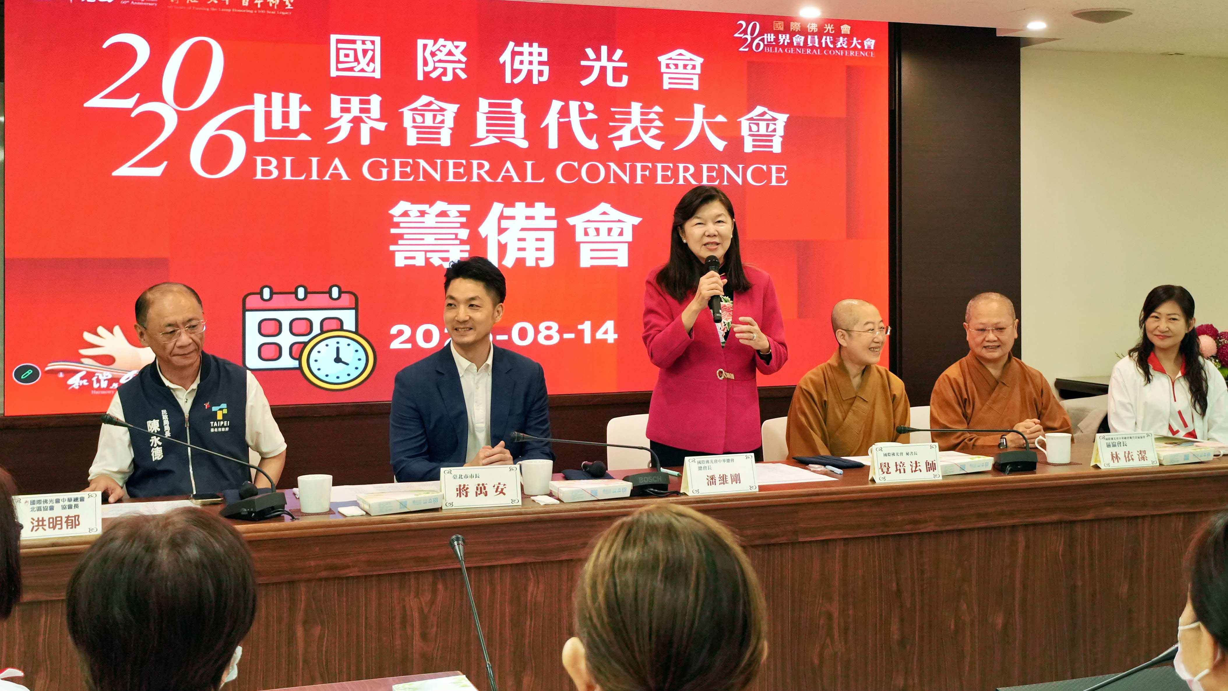國際佛光會中華總會總會長潘維剛致詞。(圖／國際佛光會提供)