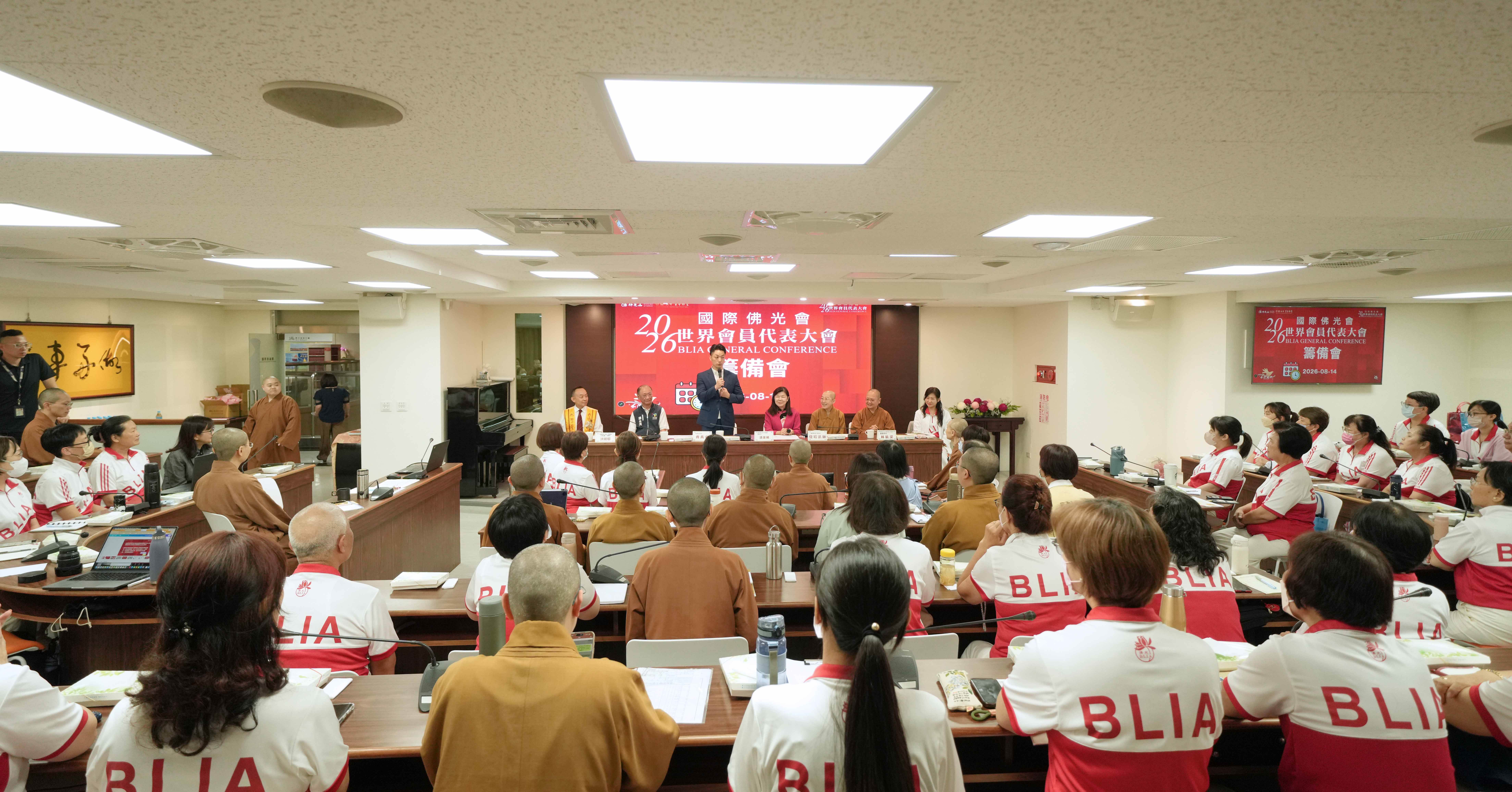 國際佛光會2026世界會員代表大會籌備會在佛光山台北道場舉行。(圖／國際佛光會提供)