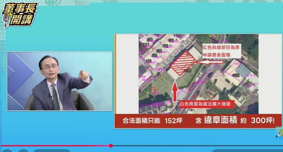 節目中農舍照2