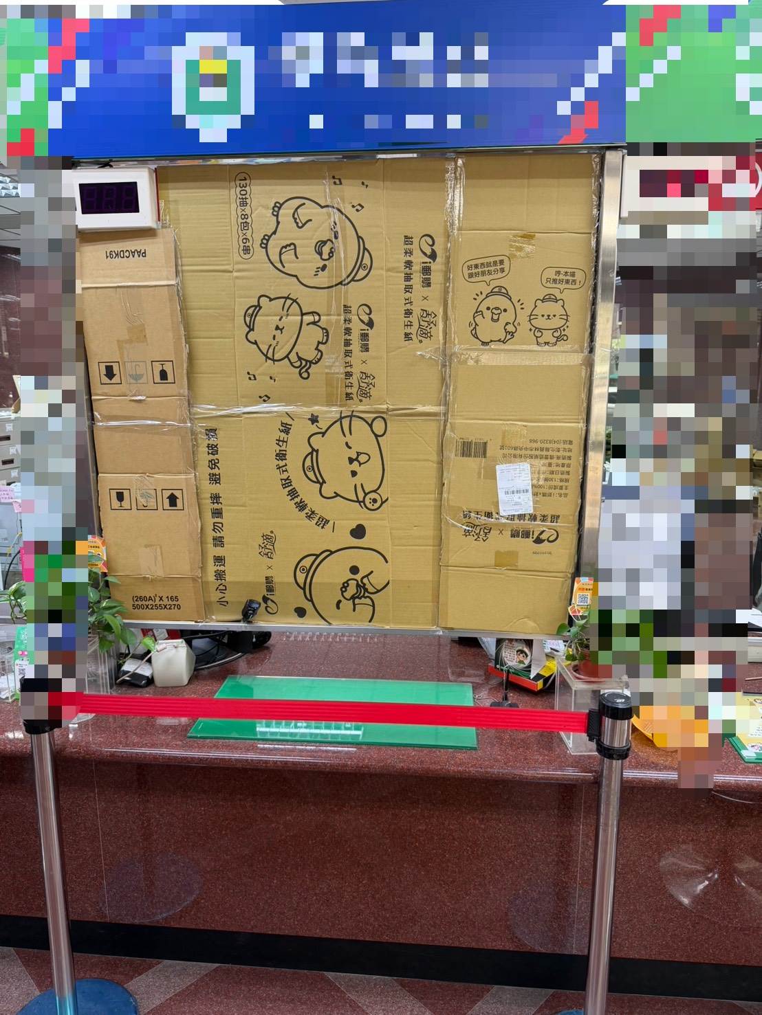 S__896049224