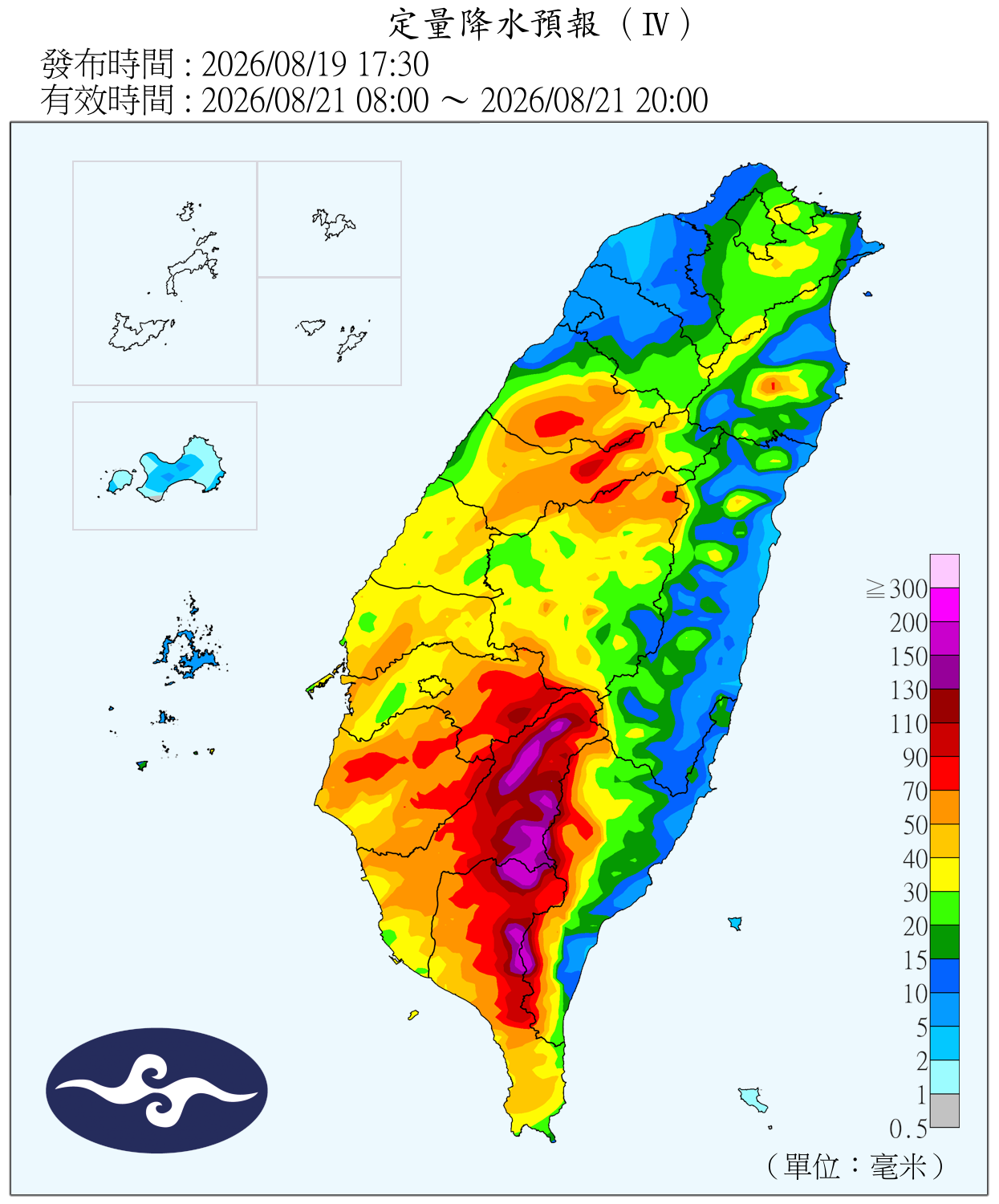 QPF_ChFcstPrecip_12_48