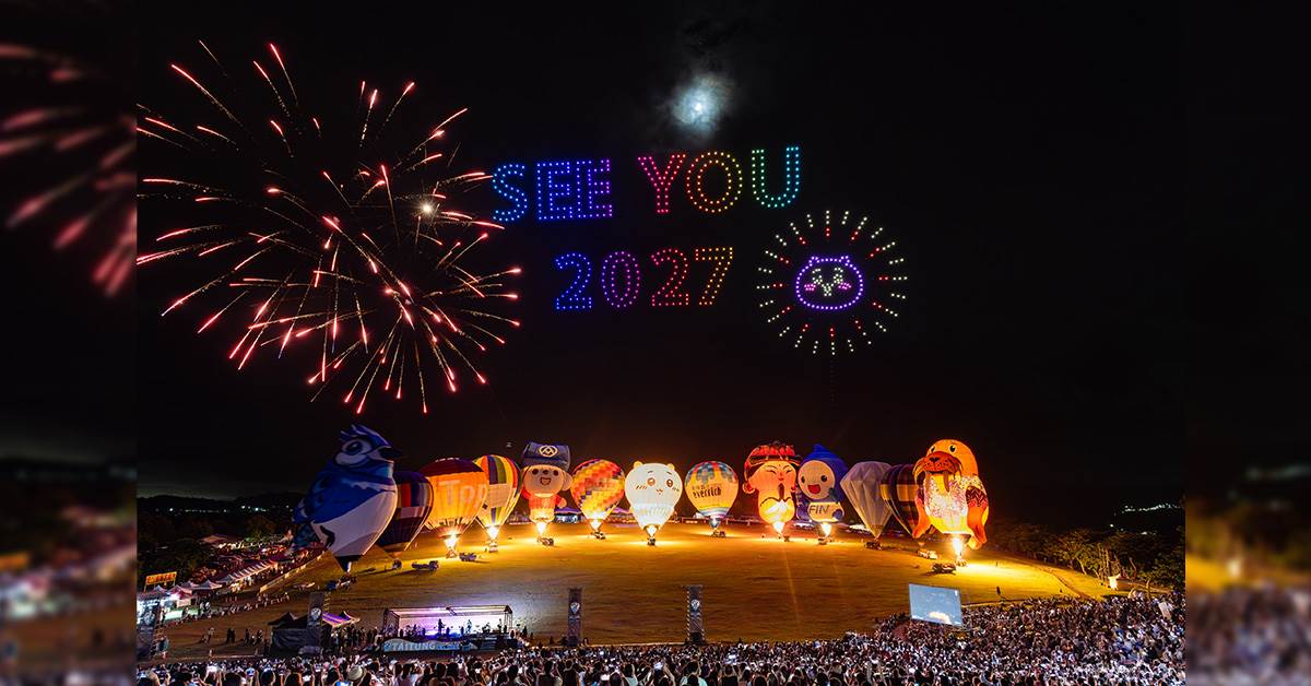 熱氣球結合無人機與煙火展演相約2027。(圖/臺東環保局提供)