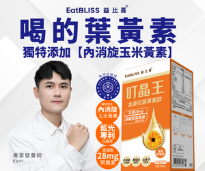 廣告