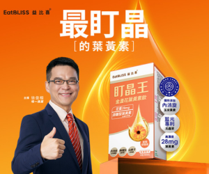 廣告
