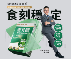廣告
