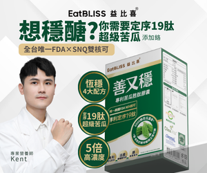 廣告