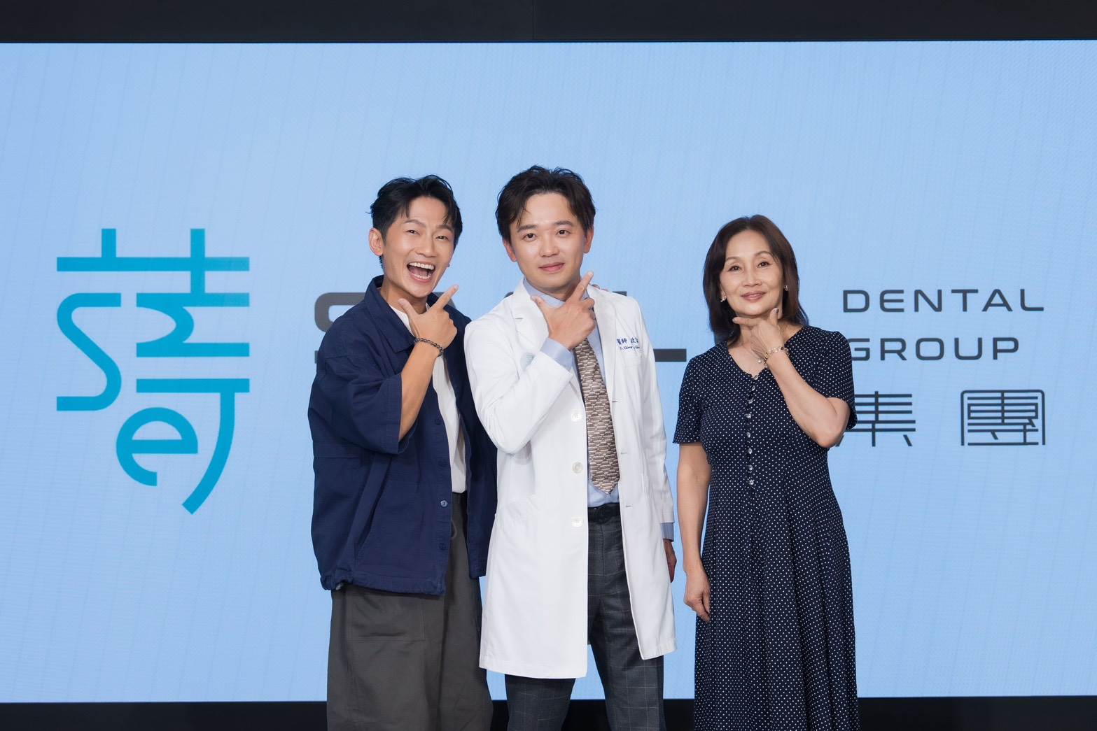 藝人蔡昌憲(左)攜媽媽(右)響應「蒔美高齡口腔預防照護公益計畫」,與蒔美牙醫集團執行長江政倫醫師(中)共同倡議從口腔健康出發,重視高齡族群的健康餘命與生活品質。(圖/蒔美牙醫集團提供)