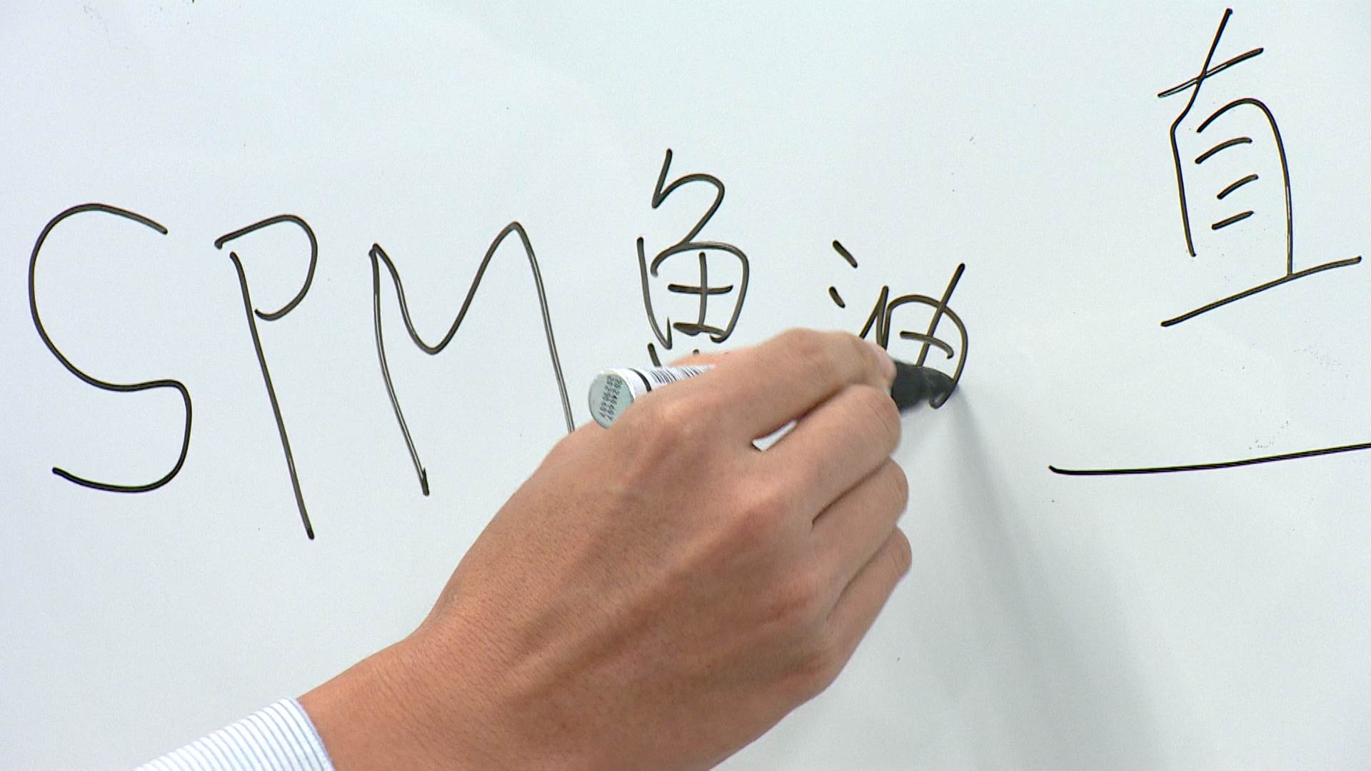 SPM產品已從專業營養領域,逐步邁向大眾日常<a href='/search/tags/保健/' target='_blank'>保健</a>市場。(圖/東森新聞)