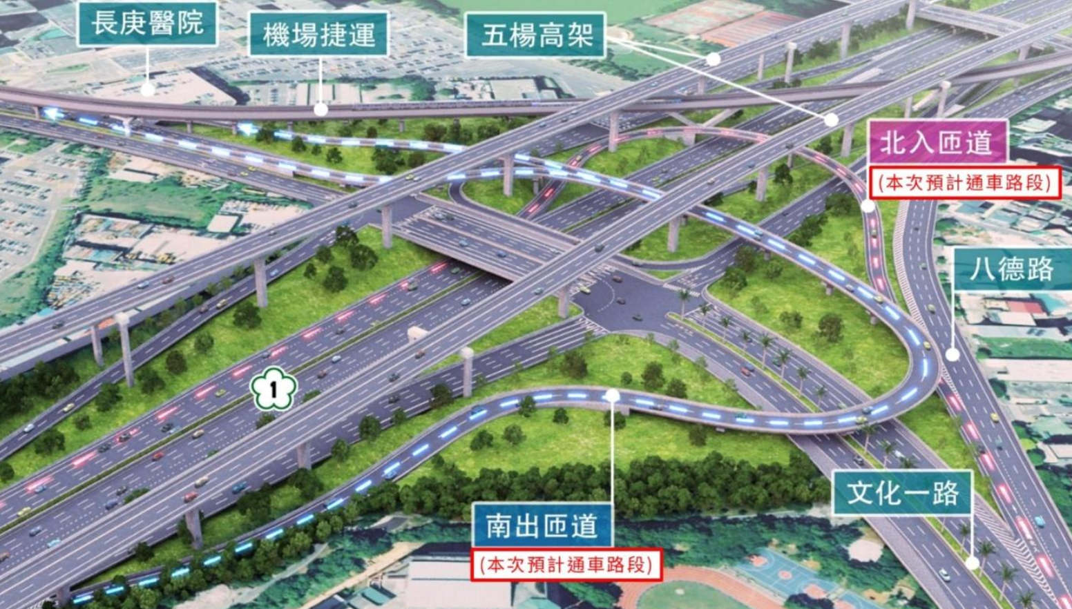 截圖 2026-08-25 下午2.10.15