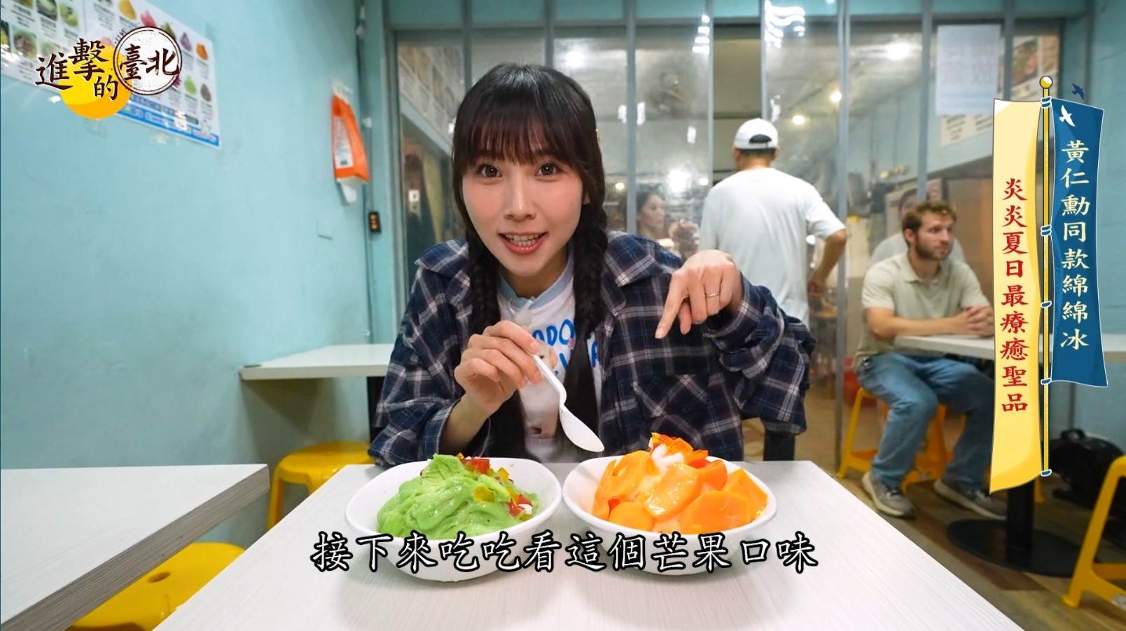 ▲饒河街觀光夜市集結經典小吃與人氣排隊名店，成為臺北夜生活代表之一。（圖／進擊的臺北提供）