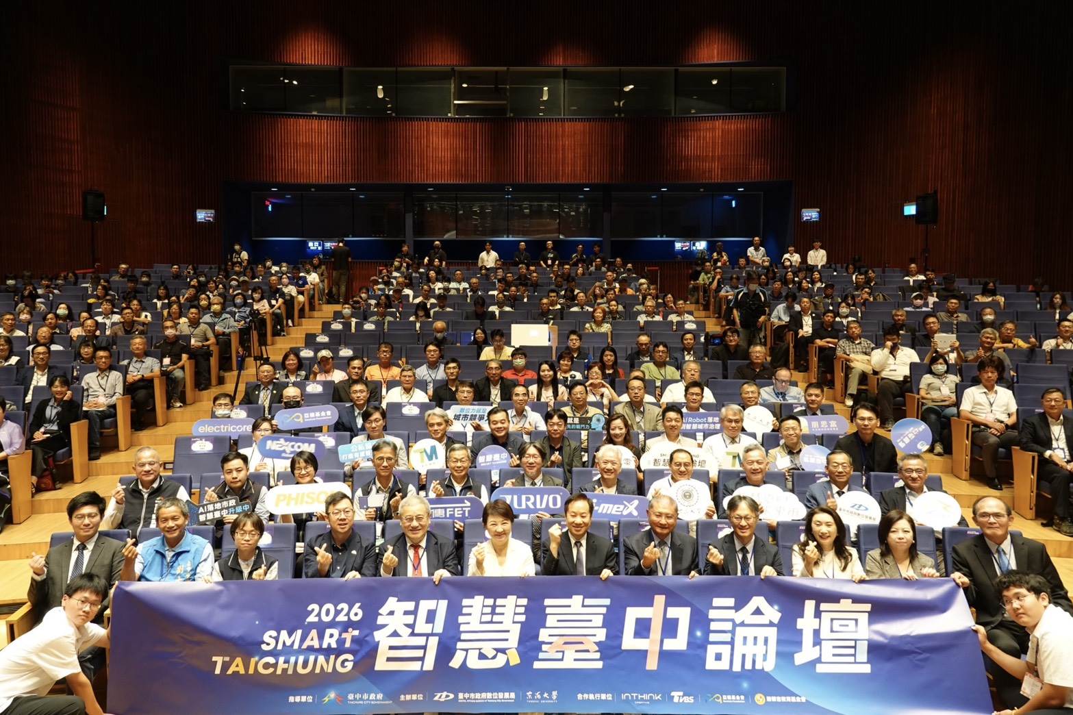 台中市政府數發局與東海大學今(26)日攜手舉辦「2026 Smart Taichung智慧臺中論壇」。