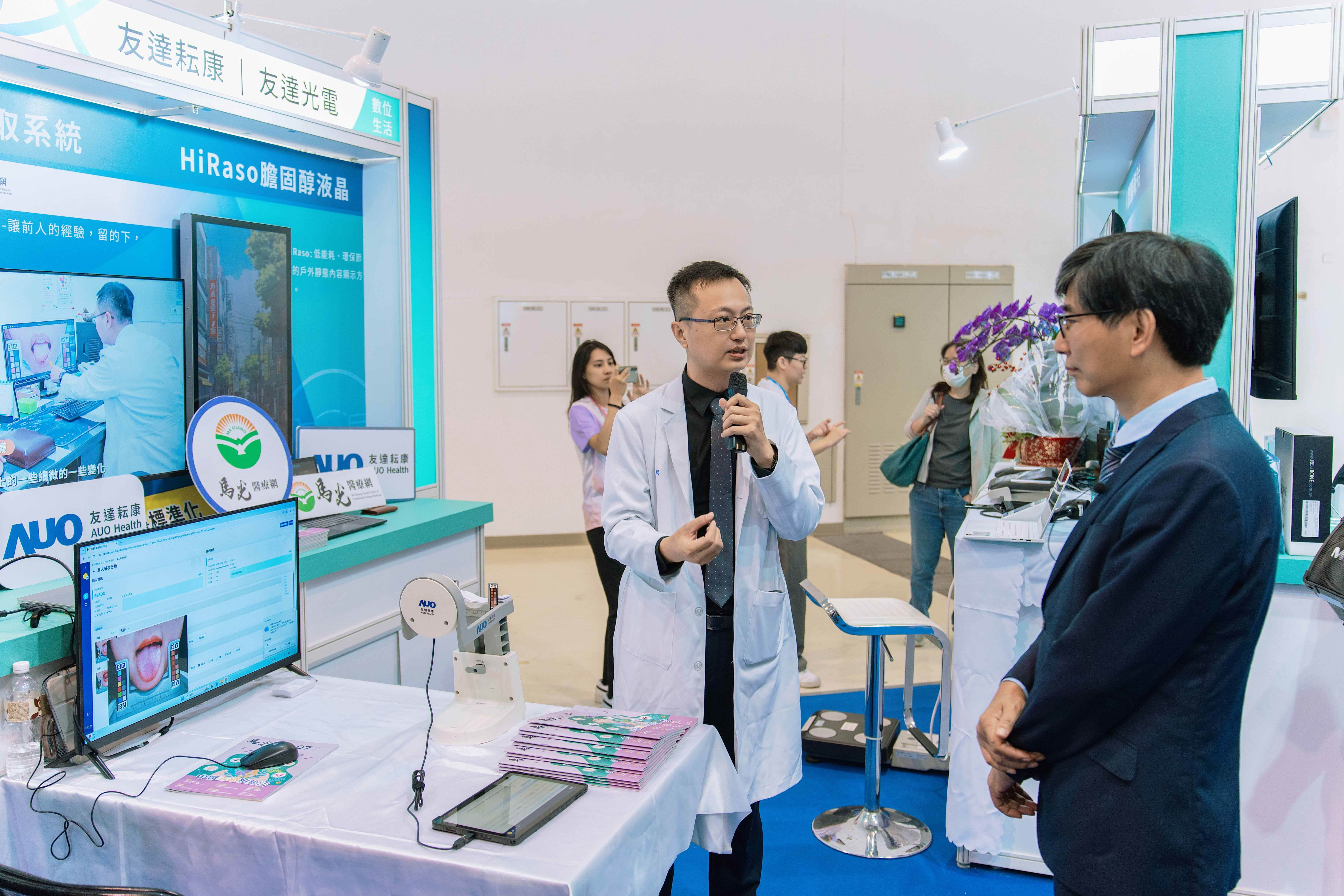 經濟部產業發展署邱求慧署長蒞臨攤位，陳昭仁院長分享中醫臨床使用經驗與實際需求。（圖／馬光中醫提供）