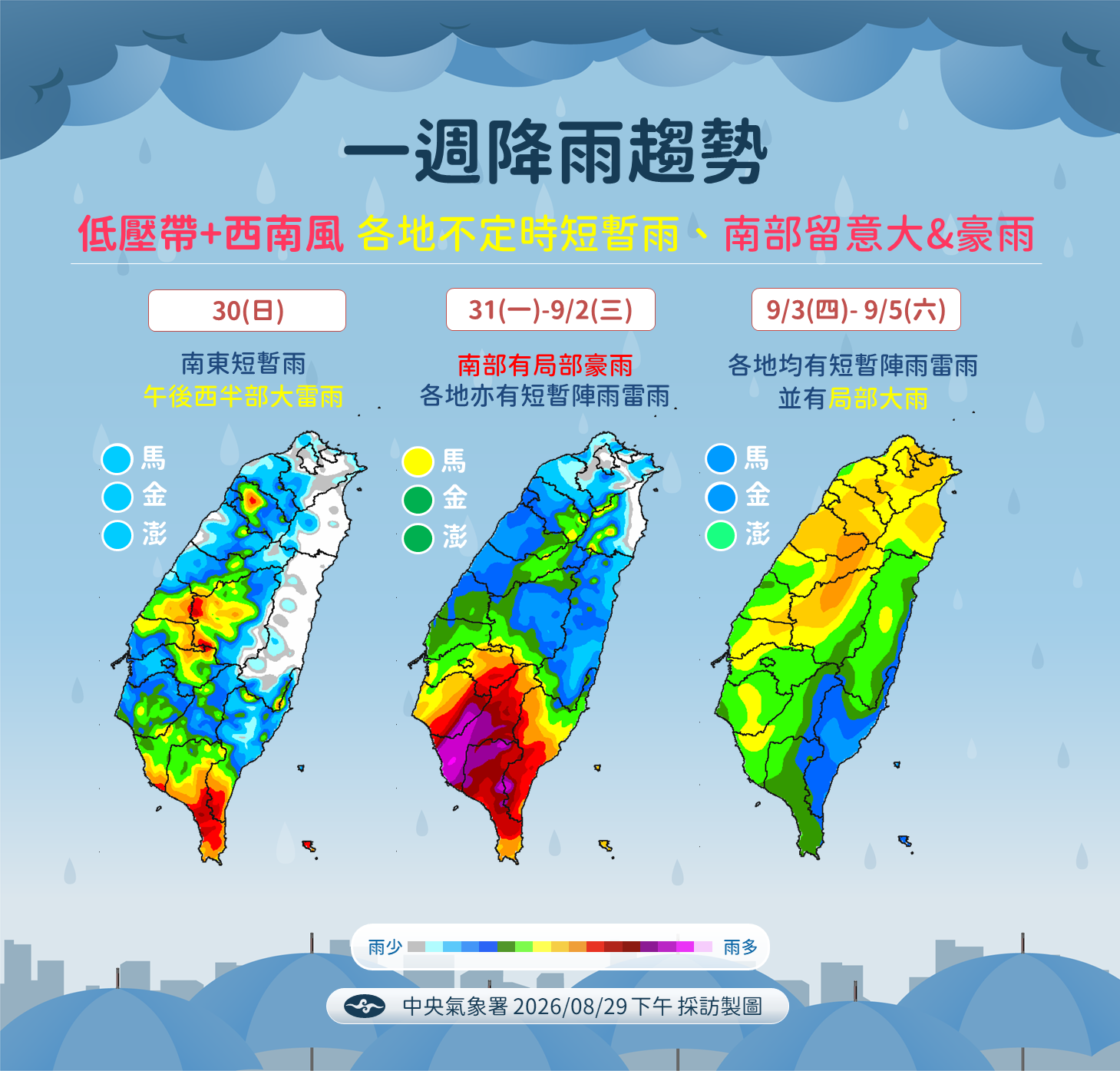 20260829_下午採訪_王品翔2_0