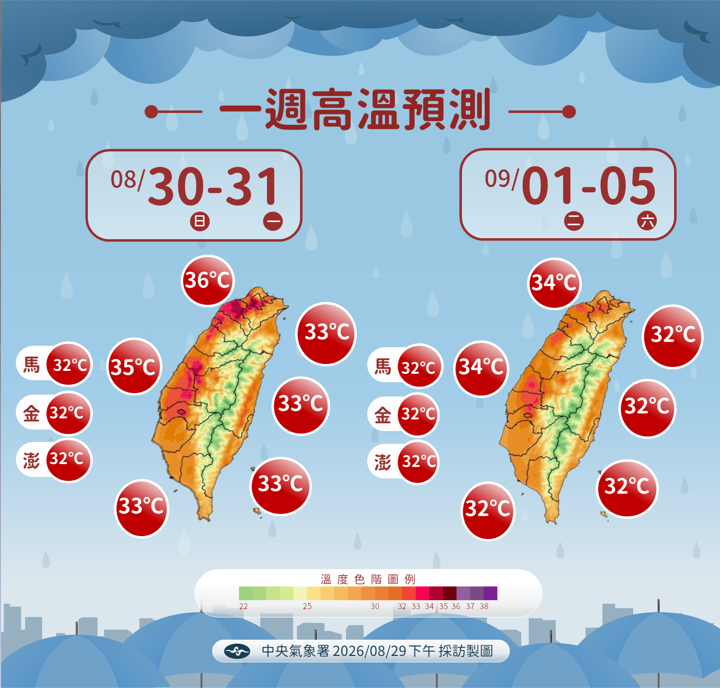 20260829_下午採訪_王品翔3_0