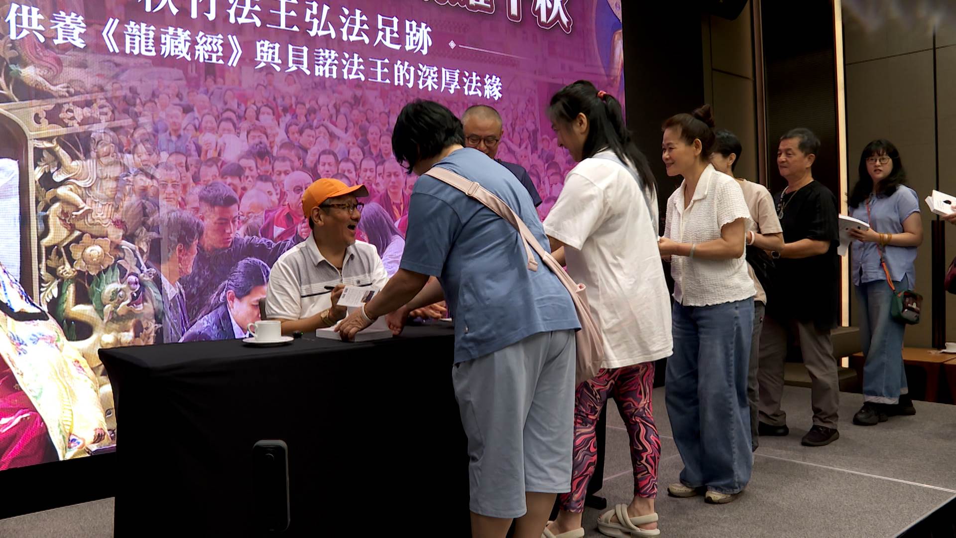 秋竹法王將近年公開發表的文章集結成冊，舉辦簽書會吸引信眾與鐵粉排隊支持。（圖／東森新聞）