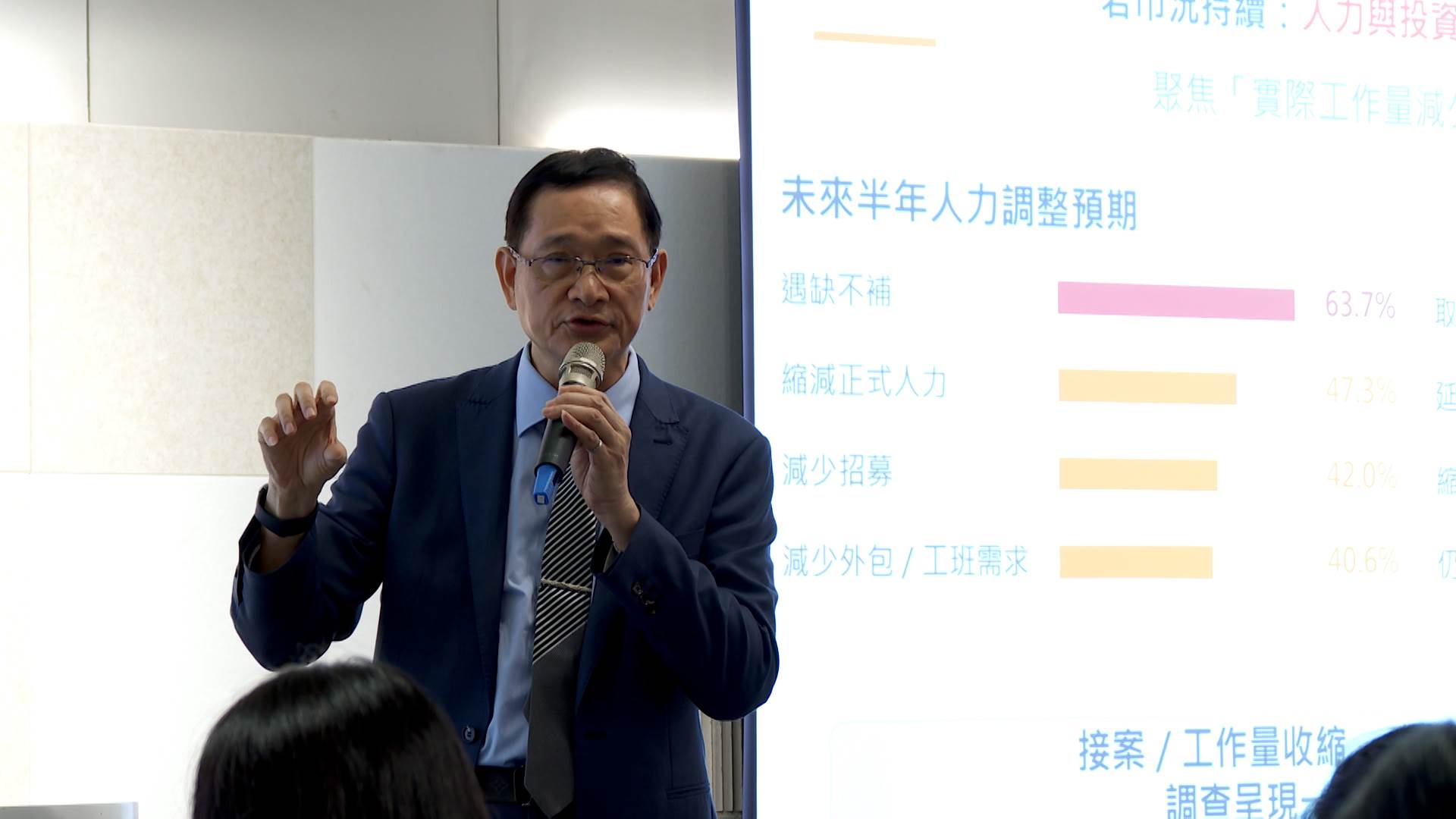 新聞跨營.00_12_30_10.Still503