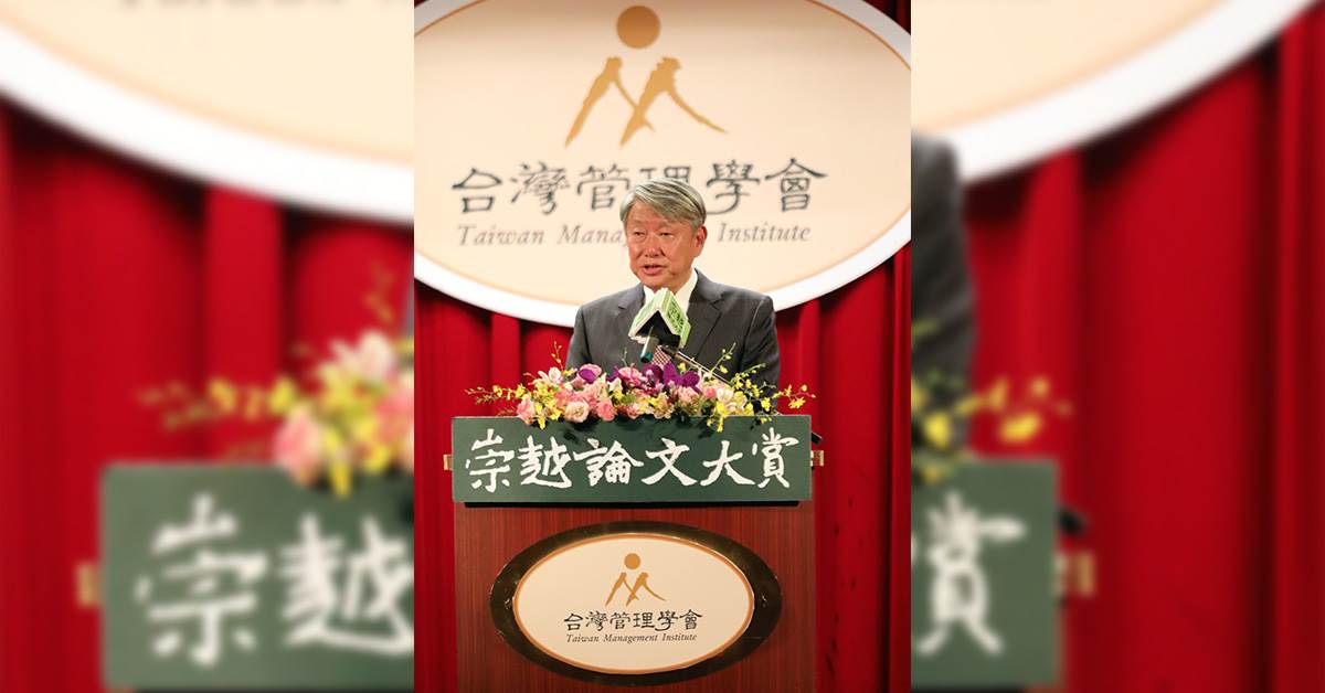 崇越集團創辦人郭智輝指出，AI會為管理者帶來四個重大的轉變。（圖／崇越論文大賞提供）