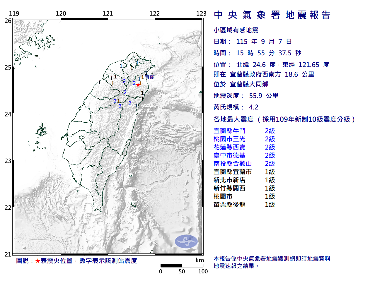 ECL2026090715553742_H