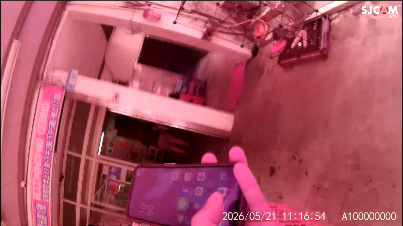 承辦人員查訪私養現場.PNG