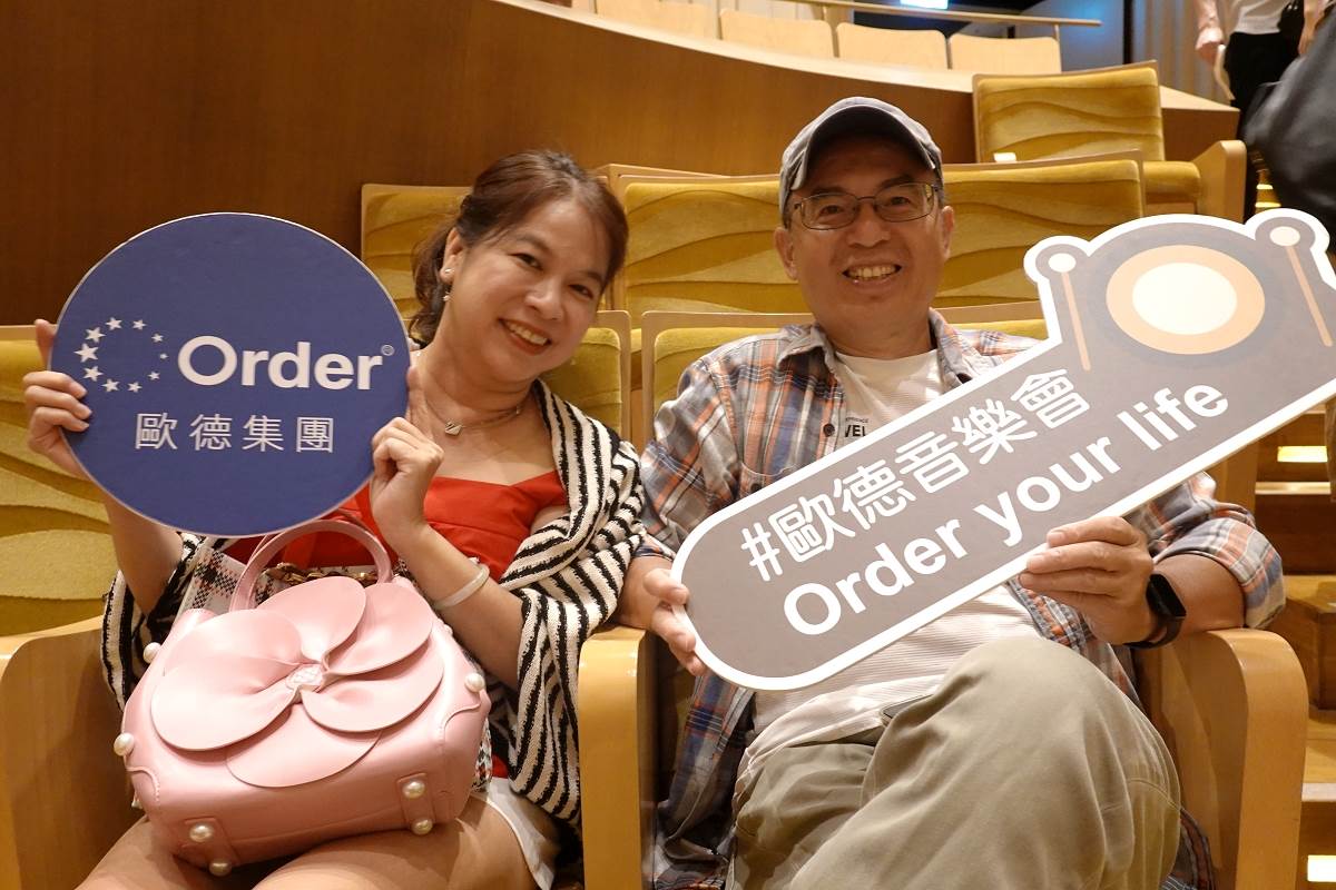 今年曲目有流行音樂，有經典民謠，讓歐德舊客戶帶家人一同參與藝術饗宴，非常開心。（圖／歐德集團提供）