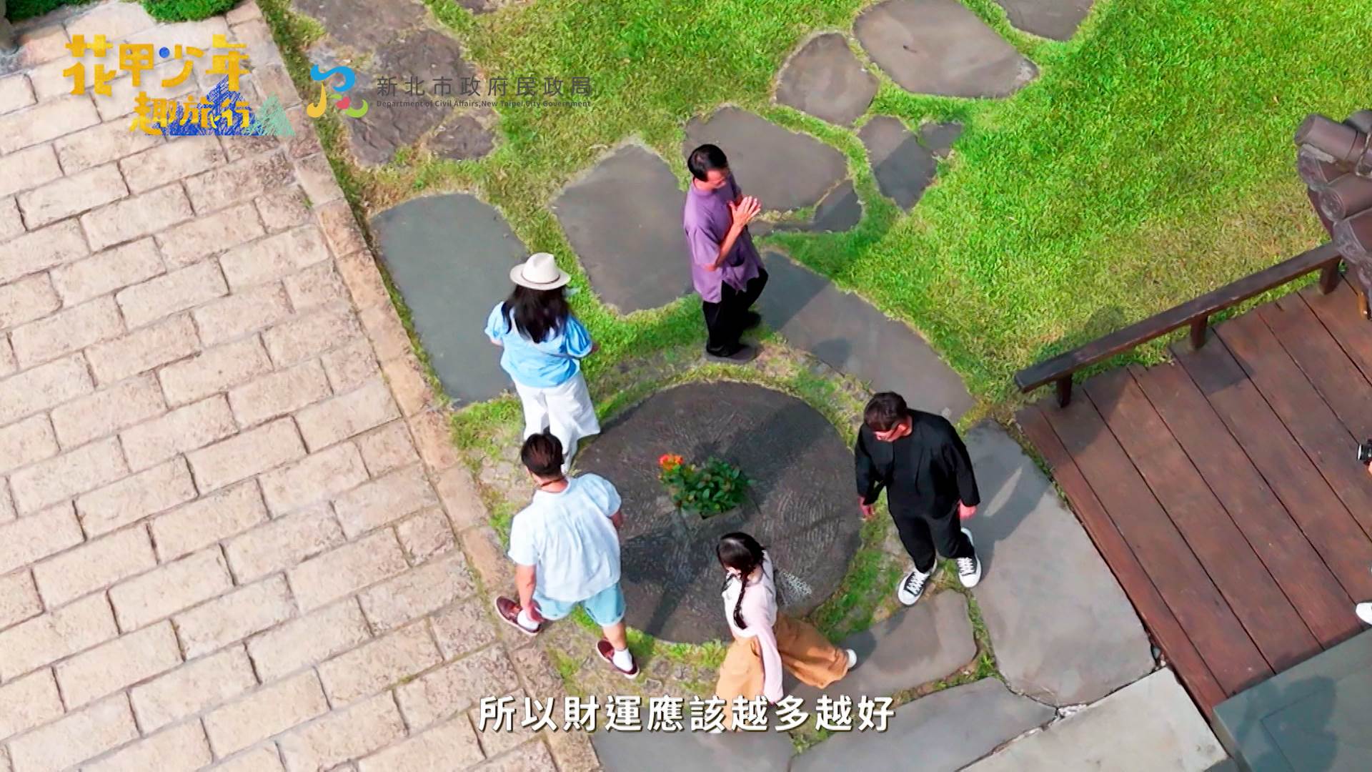 錢幣石
