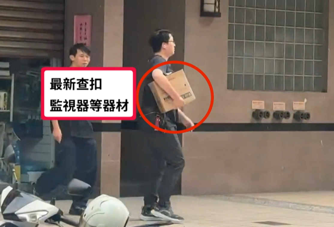 警方到藥局內搜索,發現兩套監視器並查扣證物。翻攝畫面