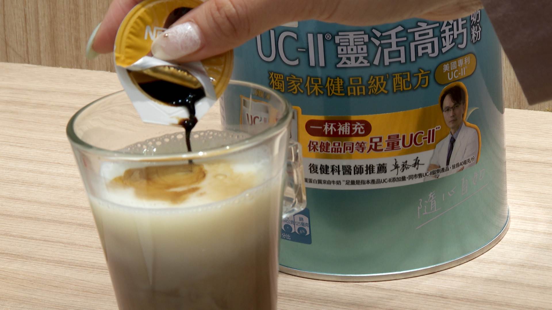 奶粉加入咖啡或芝麻粉,變成拿鐵、芝麻牛奶,讓日常營養補充更方便。(圖/東森新聞)