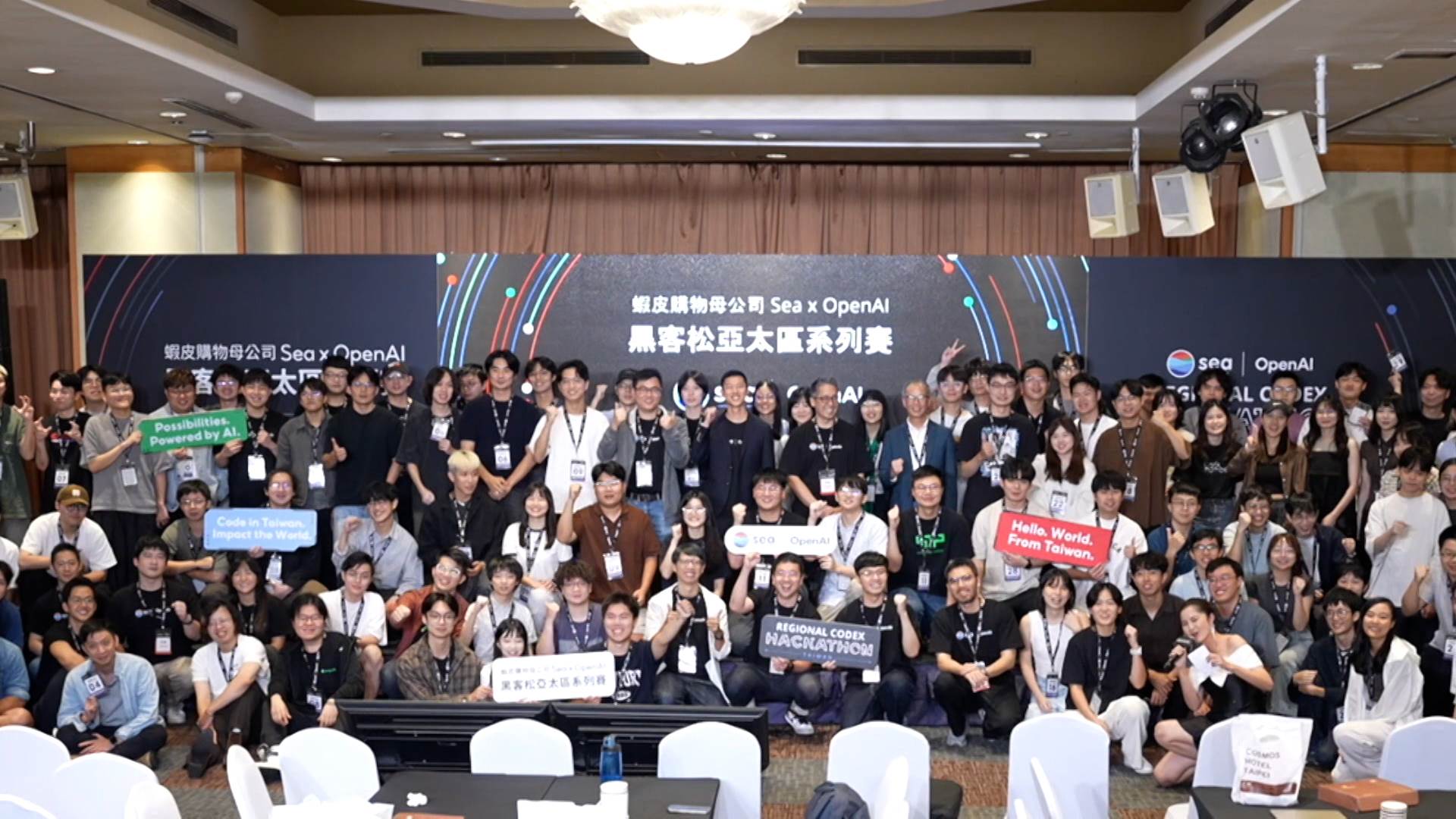 「Sea x OpenAI 黑客松亞太區系列賽」海外首站在台灣盛大登場,攜手產官界共同培育在地AI人才。(圖/東森新聞)