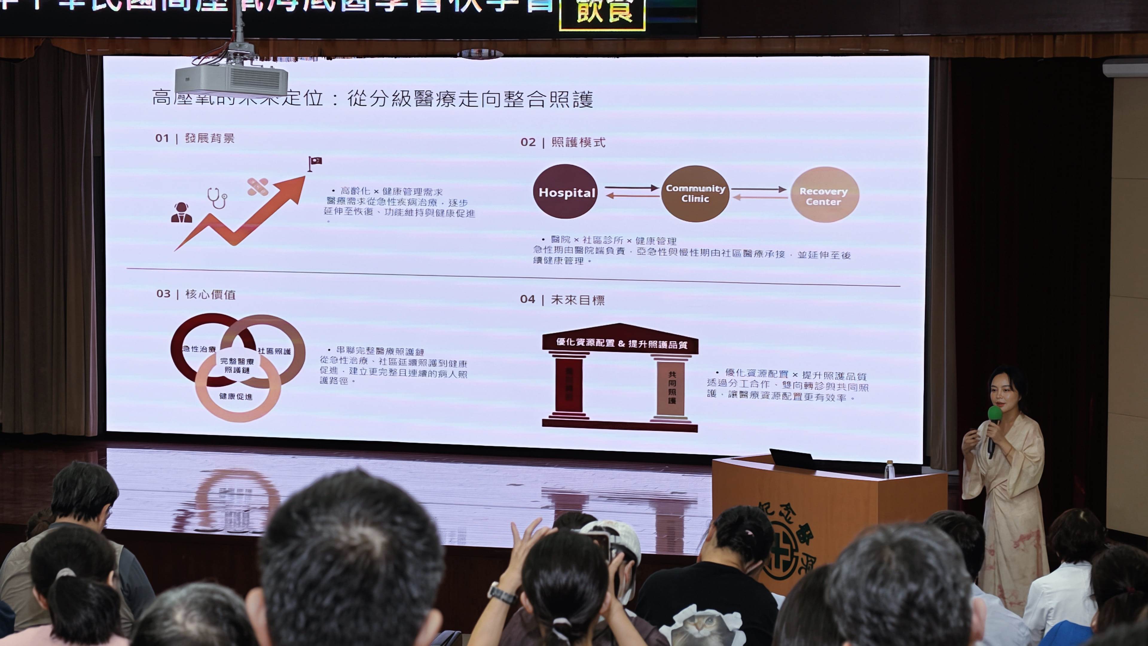 高壓氧醫學持續受到關注，相關研究從既有臨床應用延伸至不同生理機轉與醫療情境，成為醫學界持續探討的研究方向。（圖／業者提供）